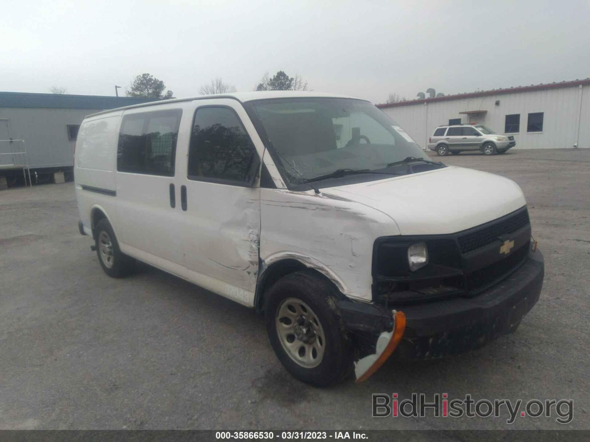 Фотография 1GCSGAFX5D1148580 - CHEVROLET EXPRESS CARGO VAN 2013