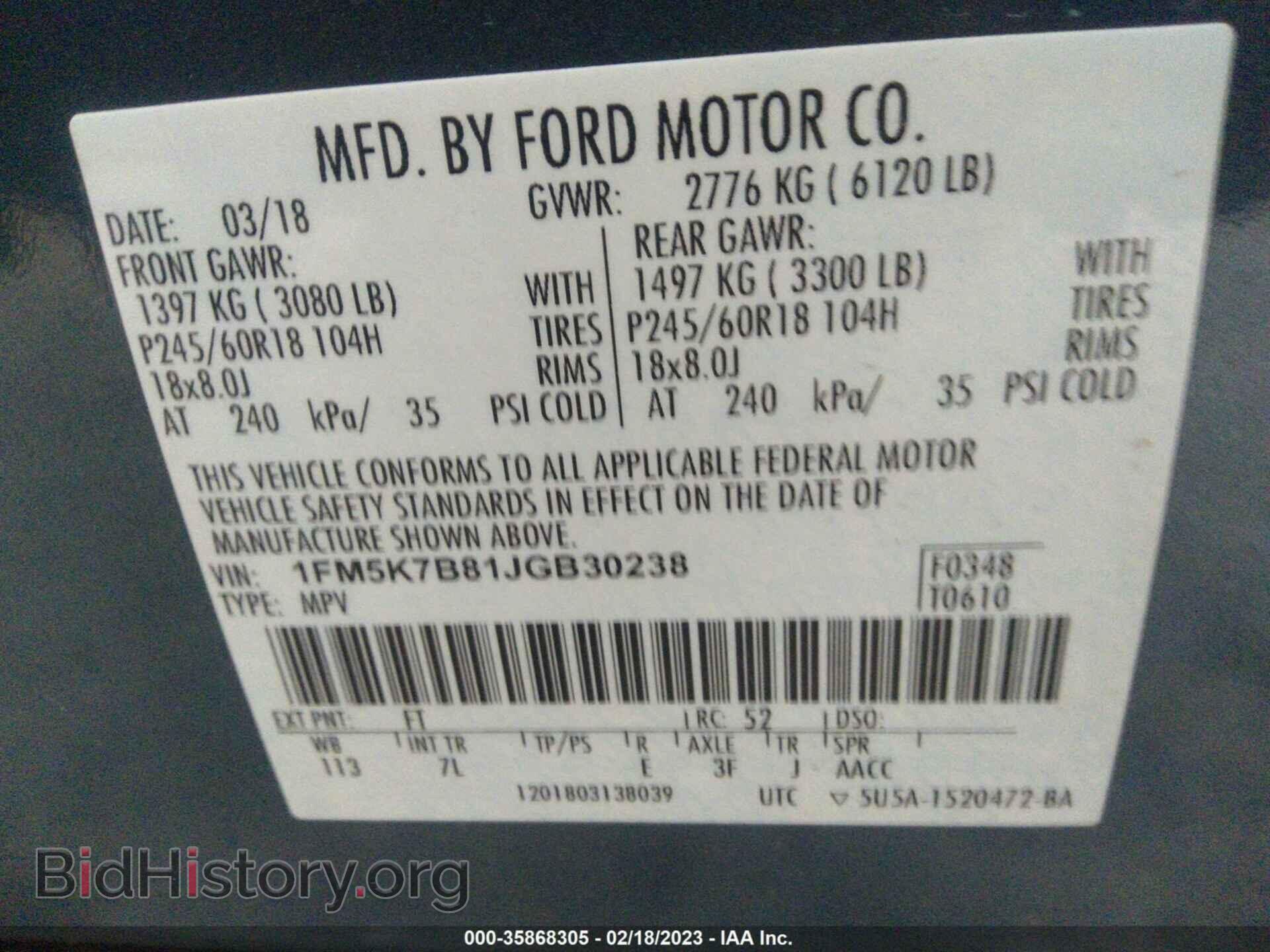 2018 FORD EXPLORER - VIN: 1FM5K7B81JGB30238 - Фото 9