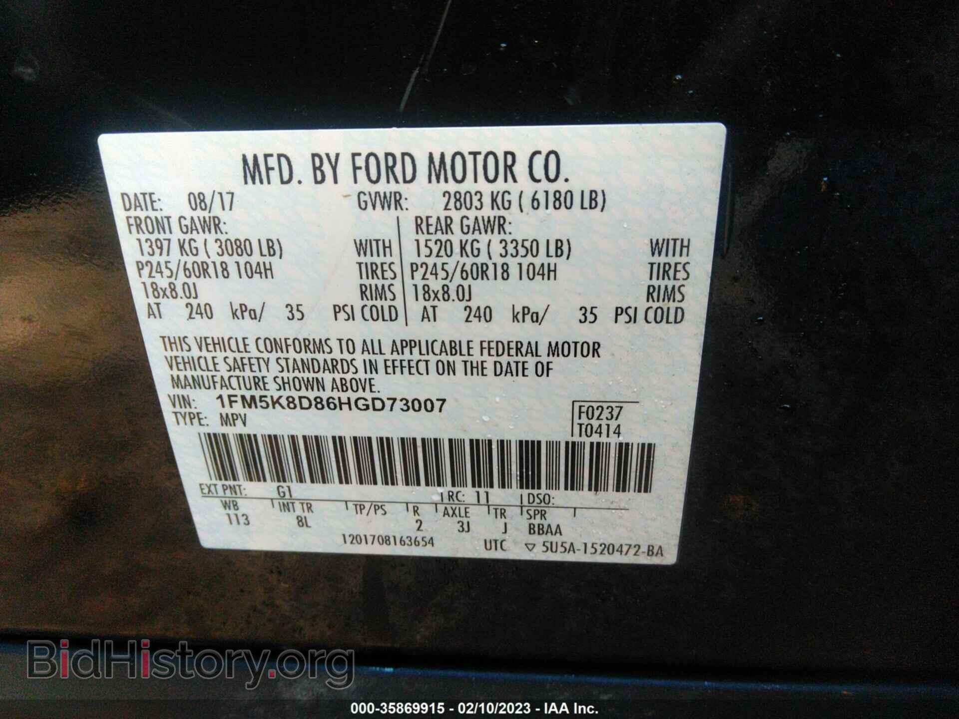2017 FORD EXPLORER - VIN: 1FM5K8D86HGD73007 - Фото 9