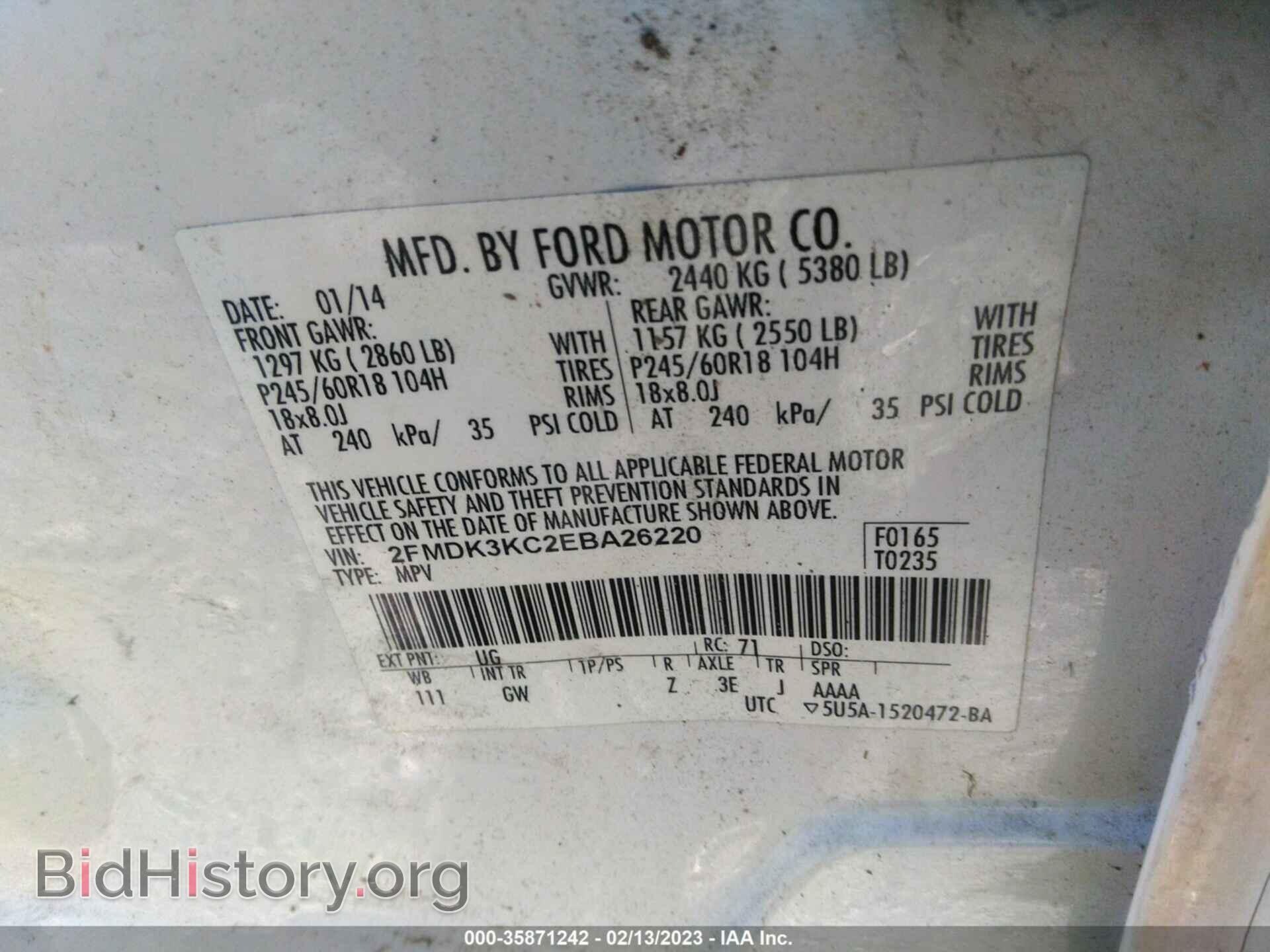 2014 FORD EDGE - VIN: 2FMDK3KC2EBA26220 - Фото 9