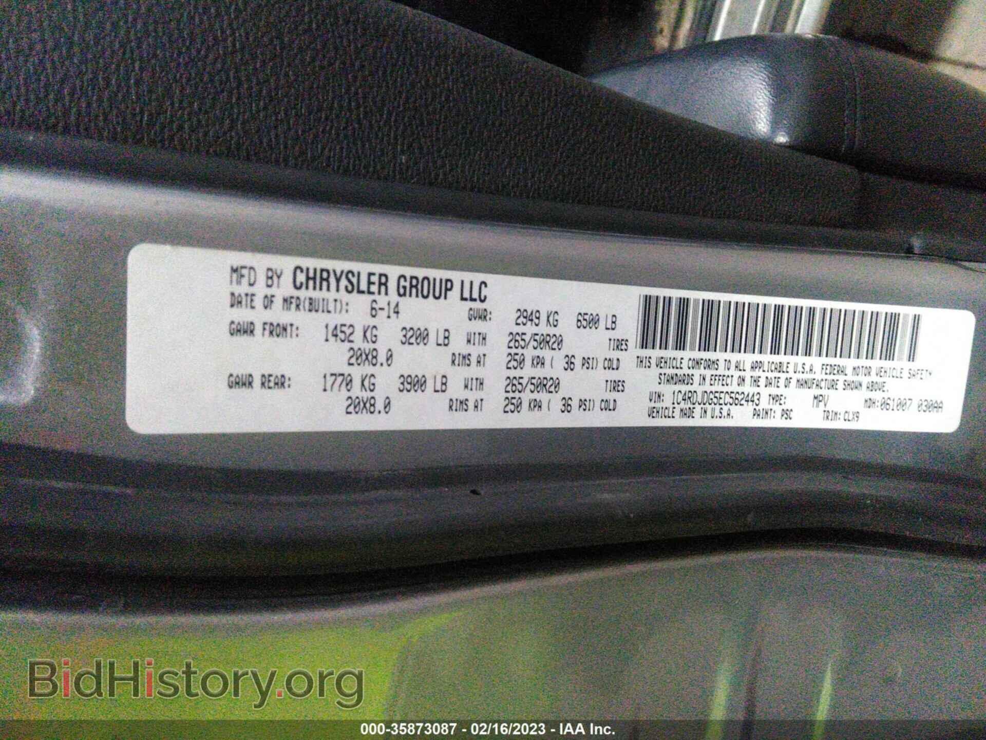2014 DODGE DURANGO - VIN: 1C4RDJDG5EC562443 - Фото 9