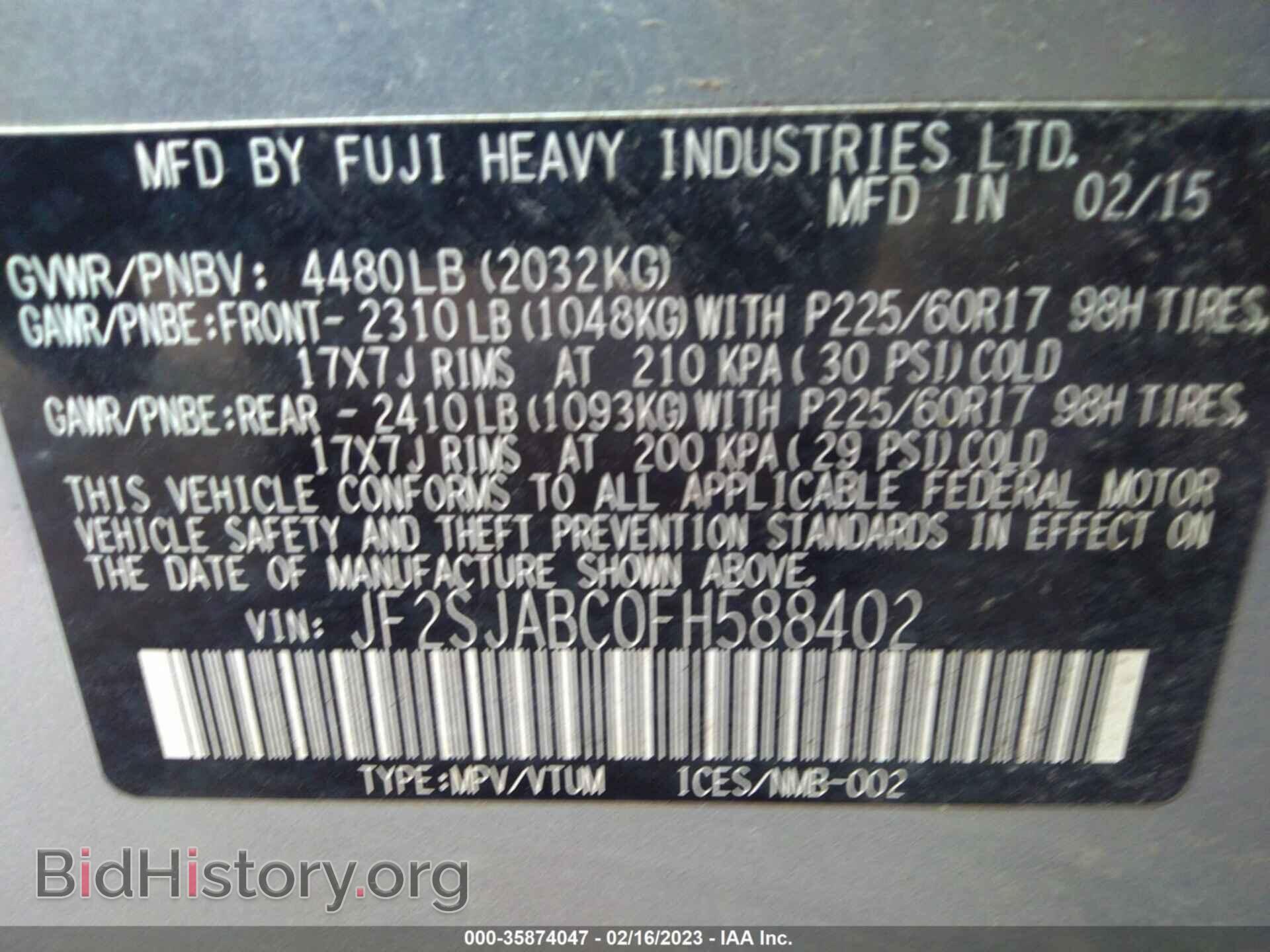 2015 SUBARU FORESTER - VIN: JF2SJABC0FH588402 - Фото 9