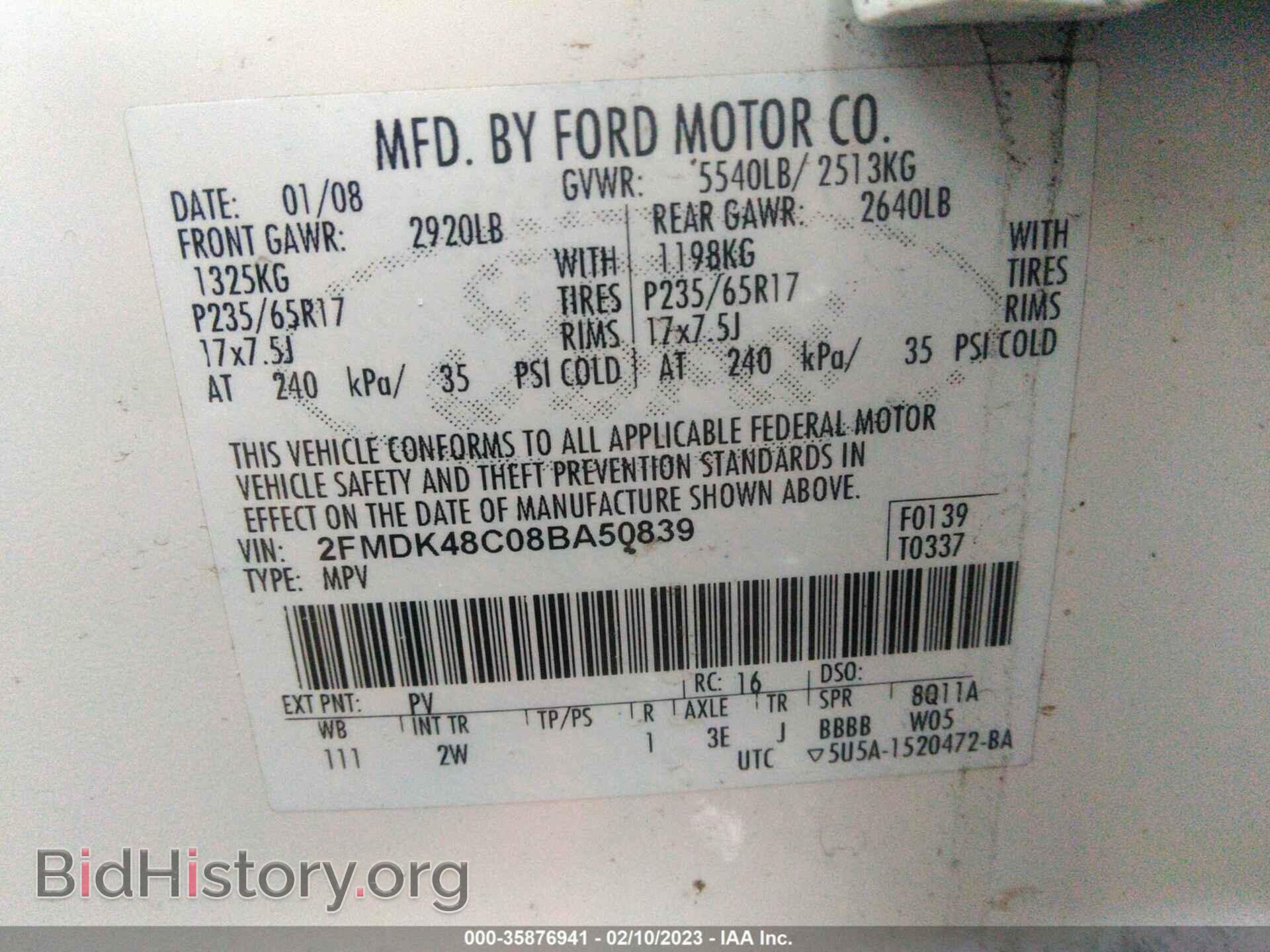 2008 FORD EDGE - VIN: 2FMDK48C08BA50839 - Фото 9