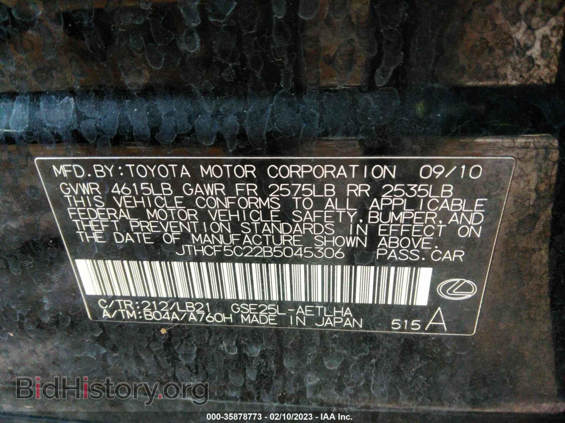 2011 LEXUS IS 250 - VIN: JTHCF5C22B5045306 - Фото 9