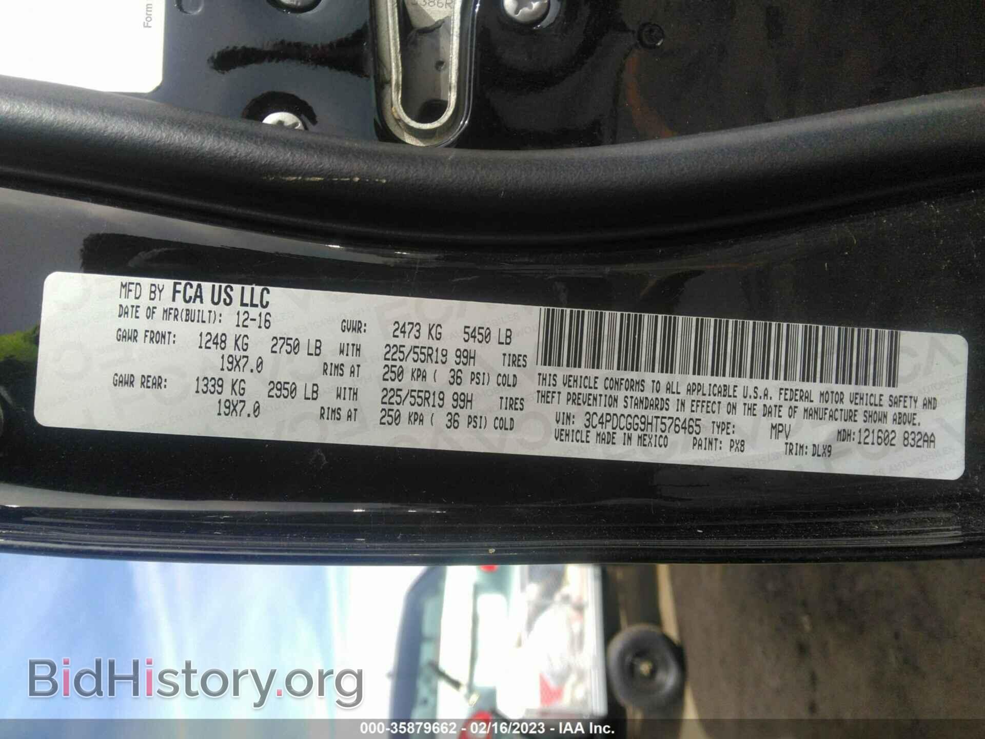 2017 DODGE JOURNEY - VIN: 3C4PDCGG9HT576465 - Фото 9