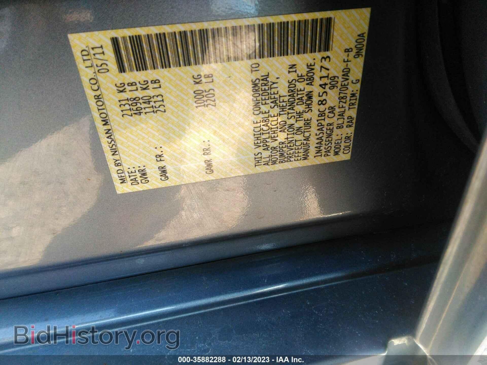 2011 NISSAN MAXIMA - VIN: 1N4AA5AP1BC854173 - Фото 9