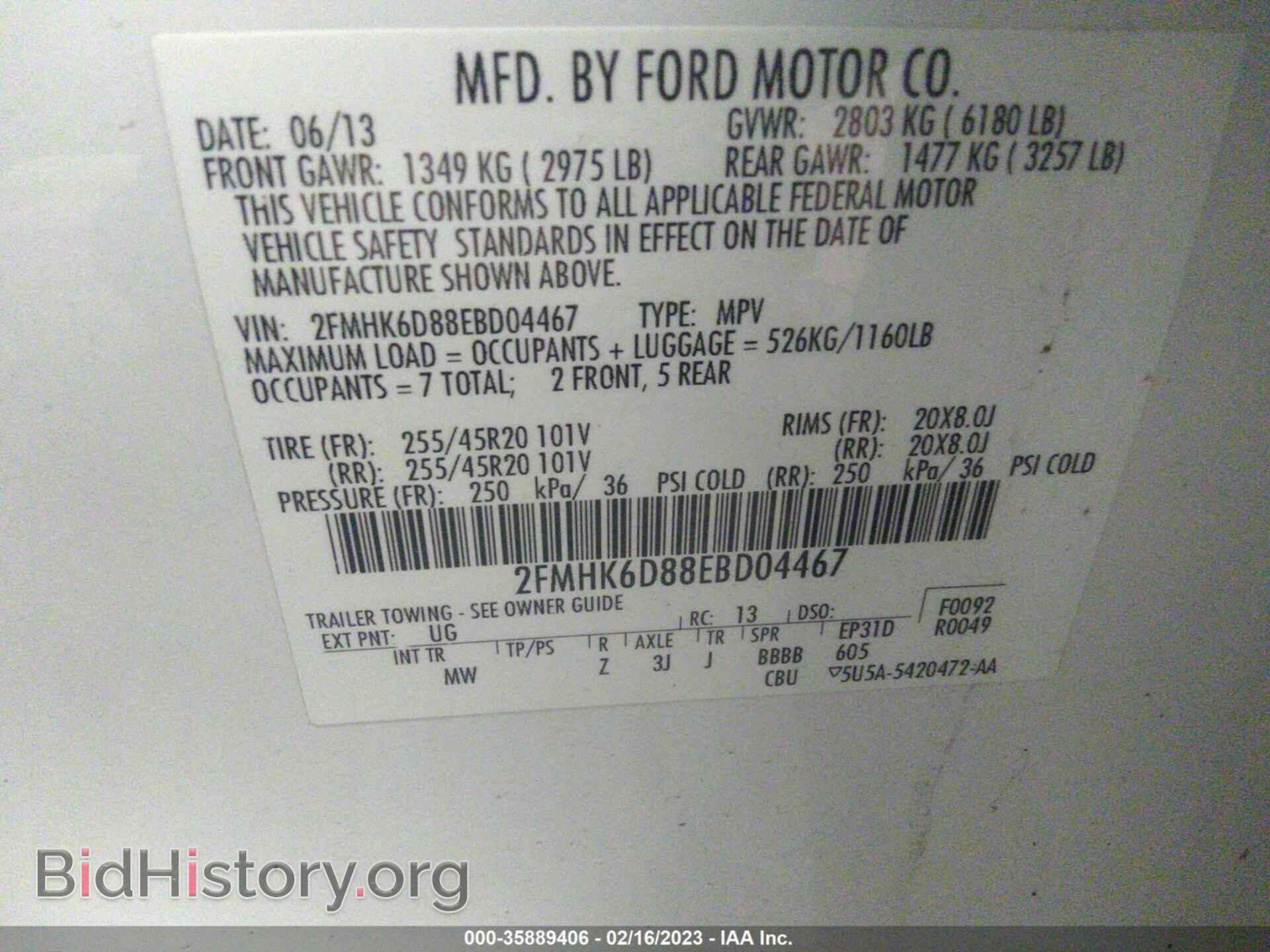 2014 FORD FLEX - VIN: 2FMHK6D88EBD04467 - Фото 9