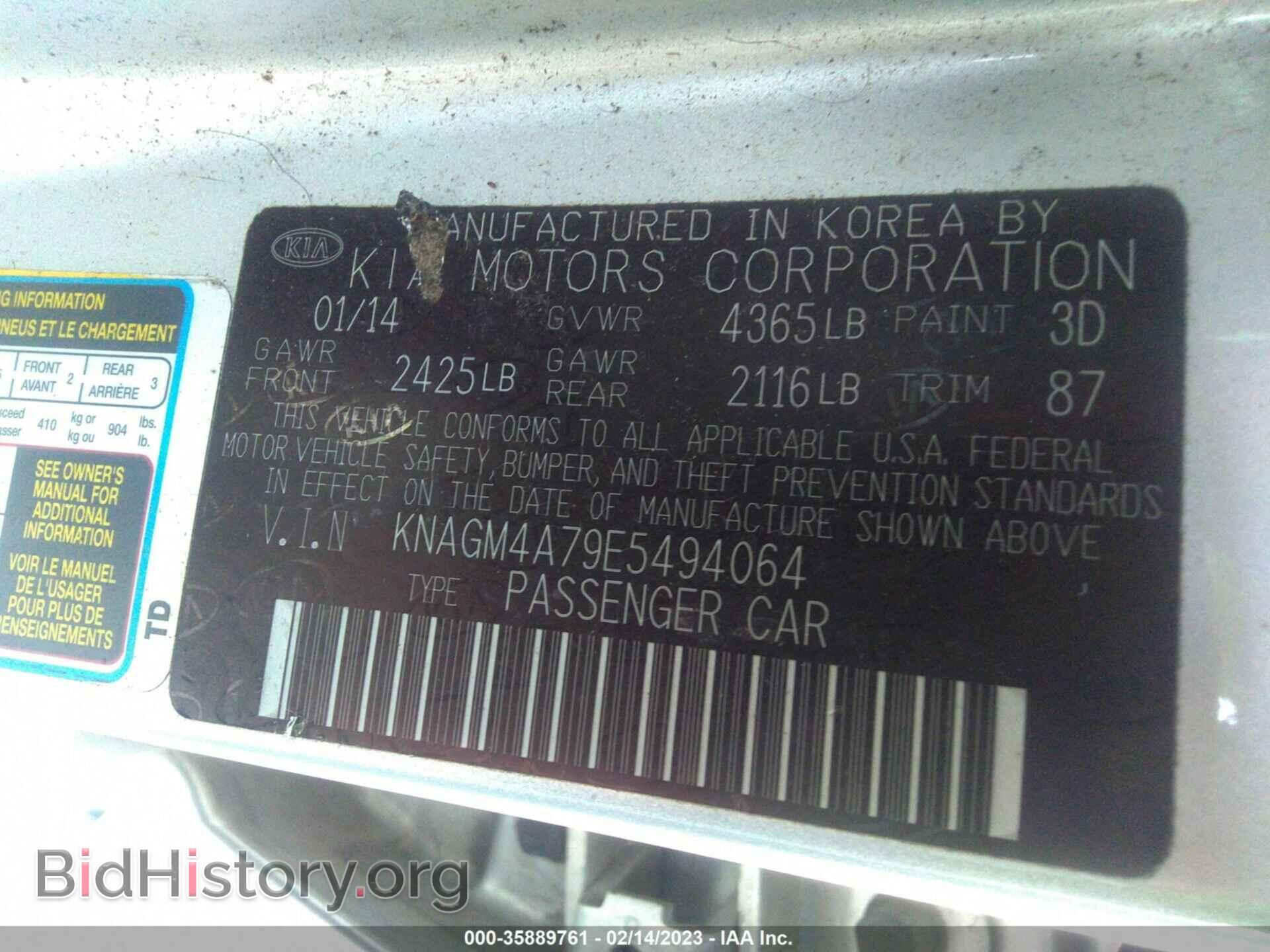 2014 KIA OPTIMA - VIN: KNAGM4A79E5494064 - Photo 9