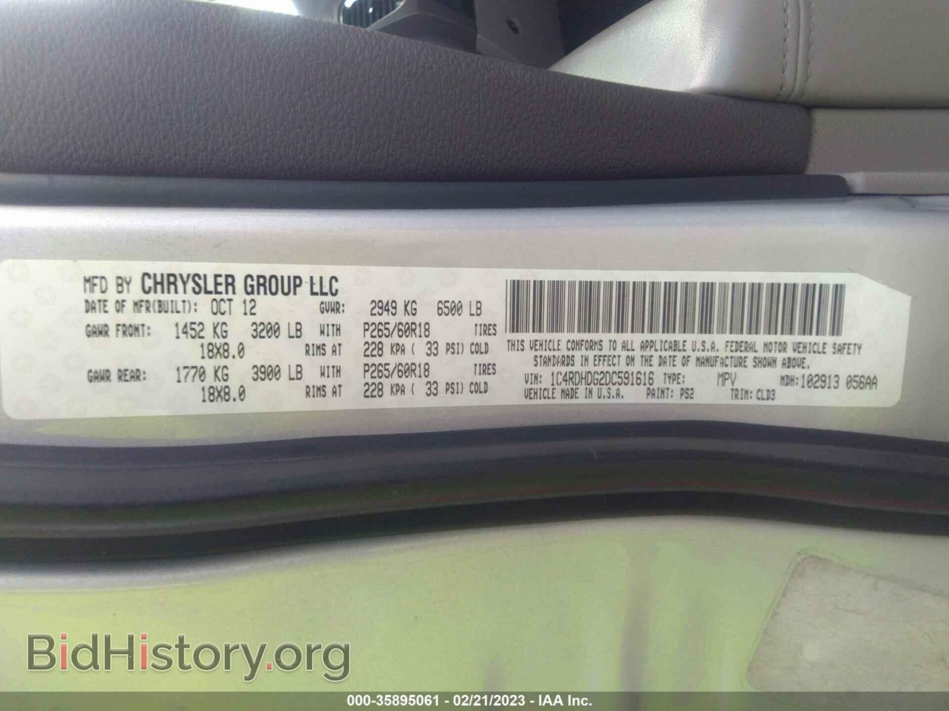 2013 DODGE DURANGO - VIN: 1C4RDHDG2DC591616 - Photo 9