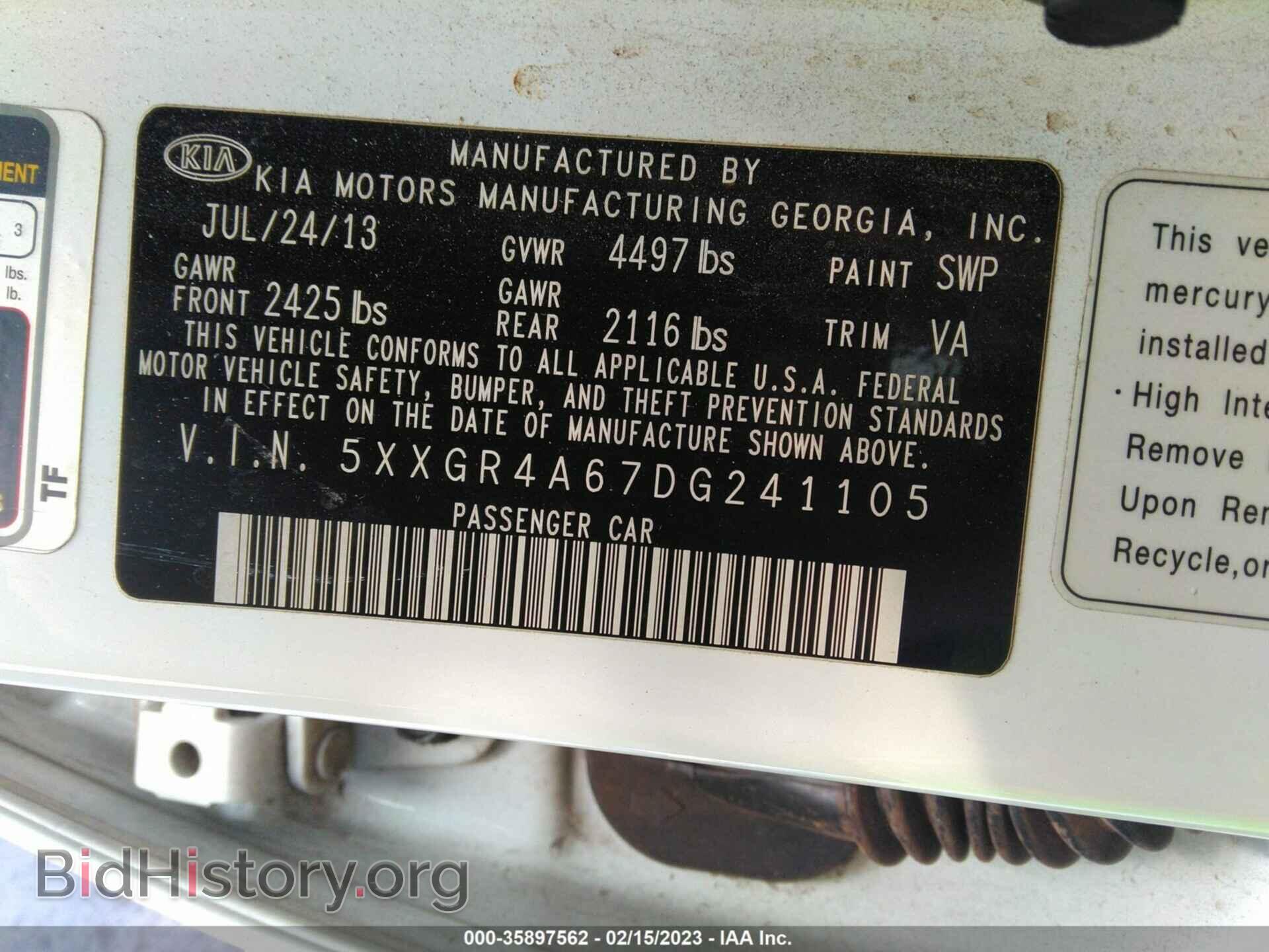 2013 KIA OPTIMA - VIN: 5XXGR4A67DG241105 - Фото 9
