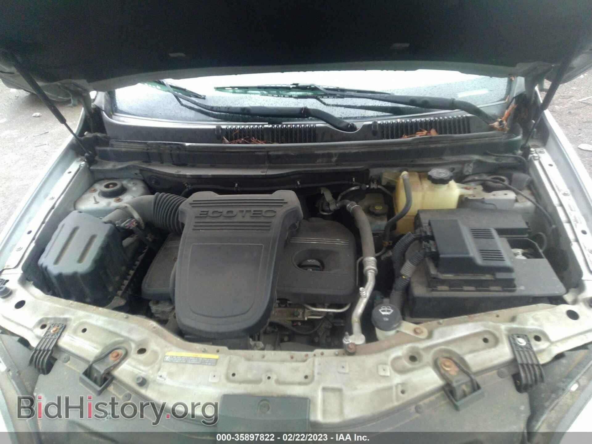2008 SATURN VUE - VIN: 3GSCL33P88S509809 - Фото 10