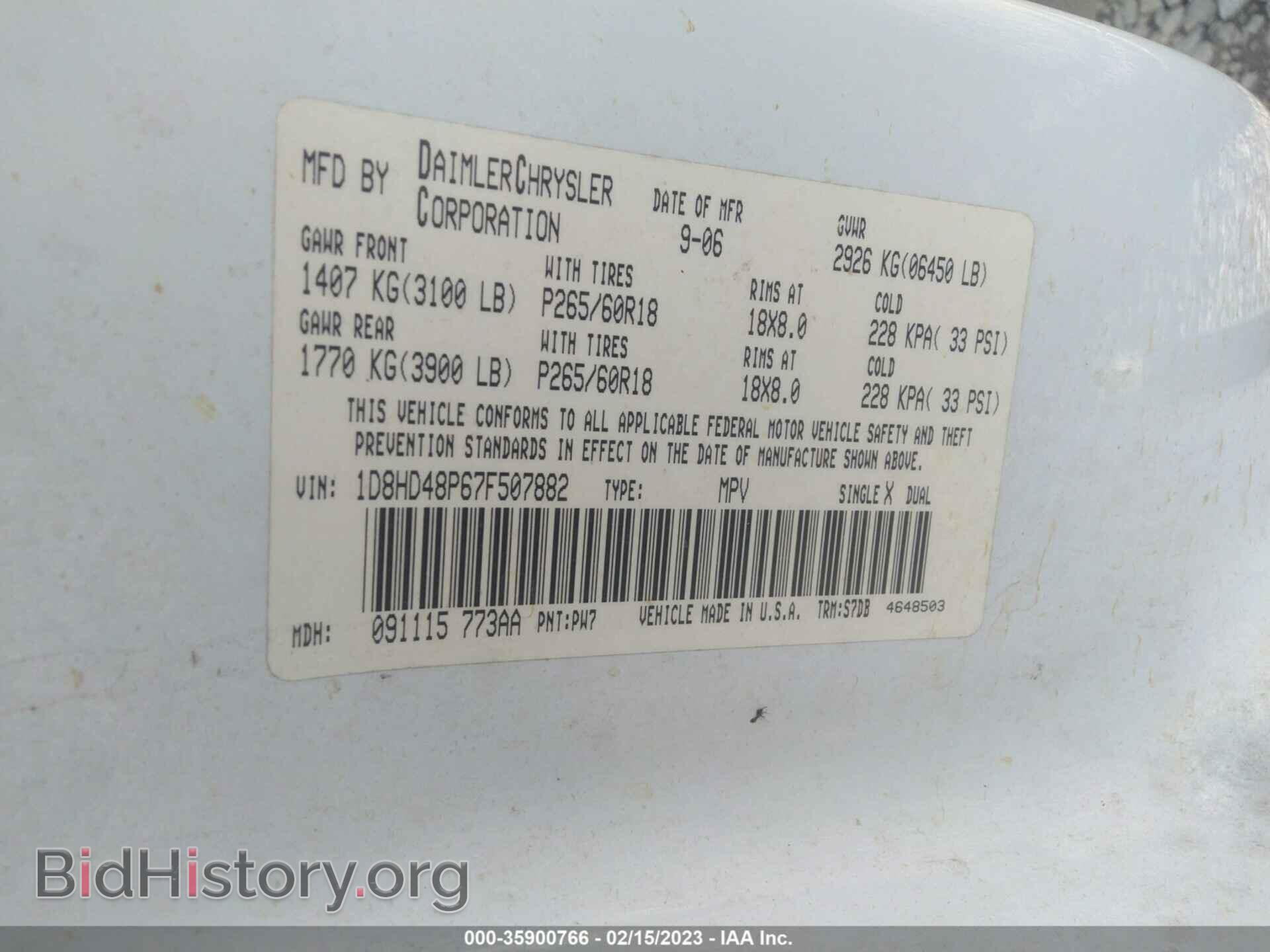 2007 DODGE DURANGO - VIN: 1D8HD48P67F507882 - Фото 9