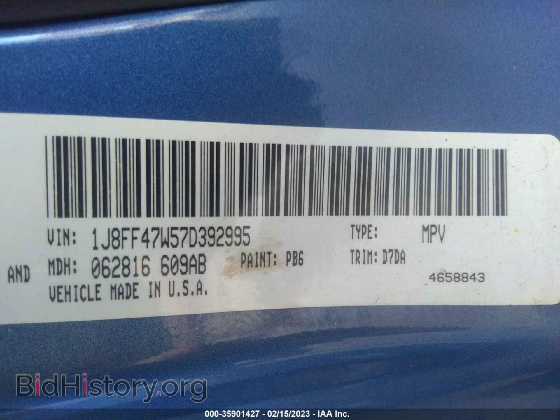 2007 JEEP COMPASS - VIN: 1J8FF47W57D392995 - Фото 9