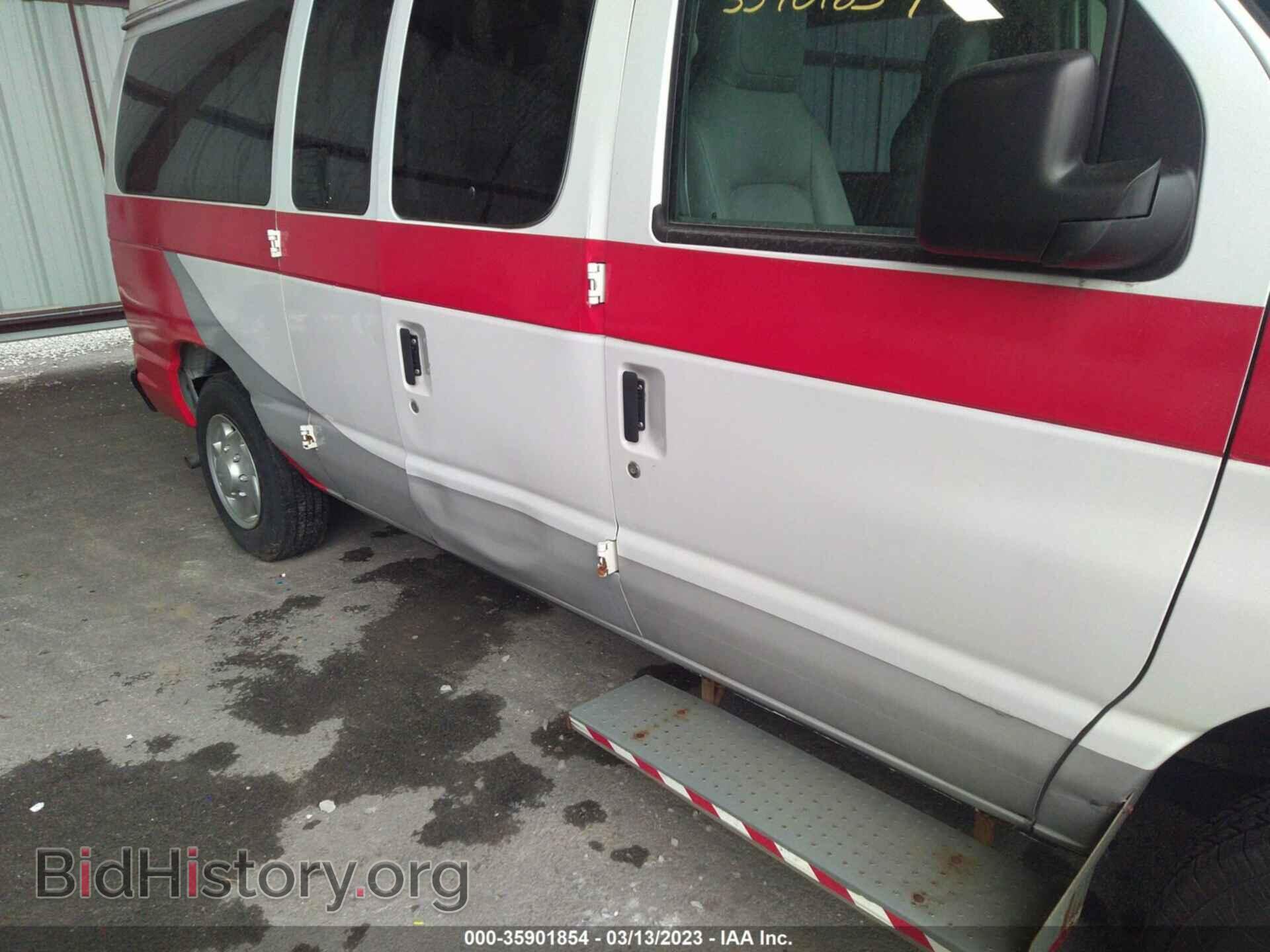 2014 FORD ECONOLINE CARGO VAN - VIN: 1FTNE1EW7EDA38772 - Фото 6