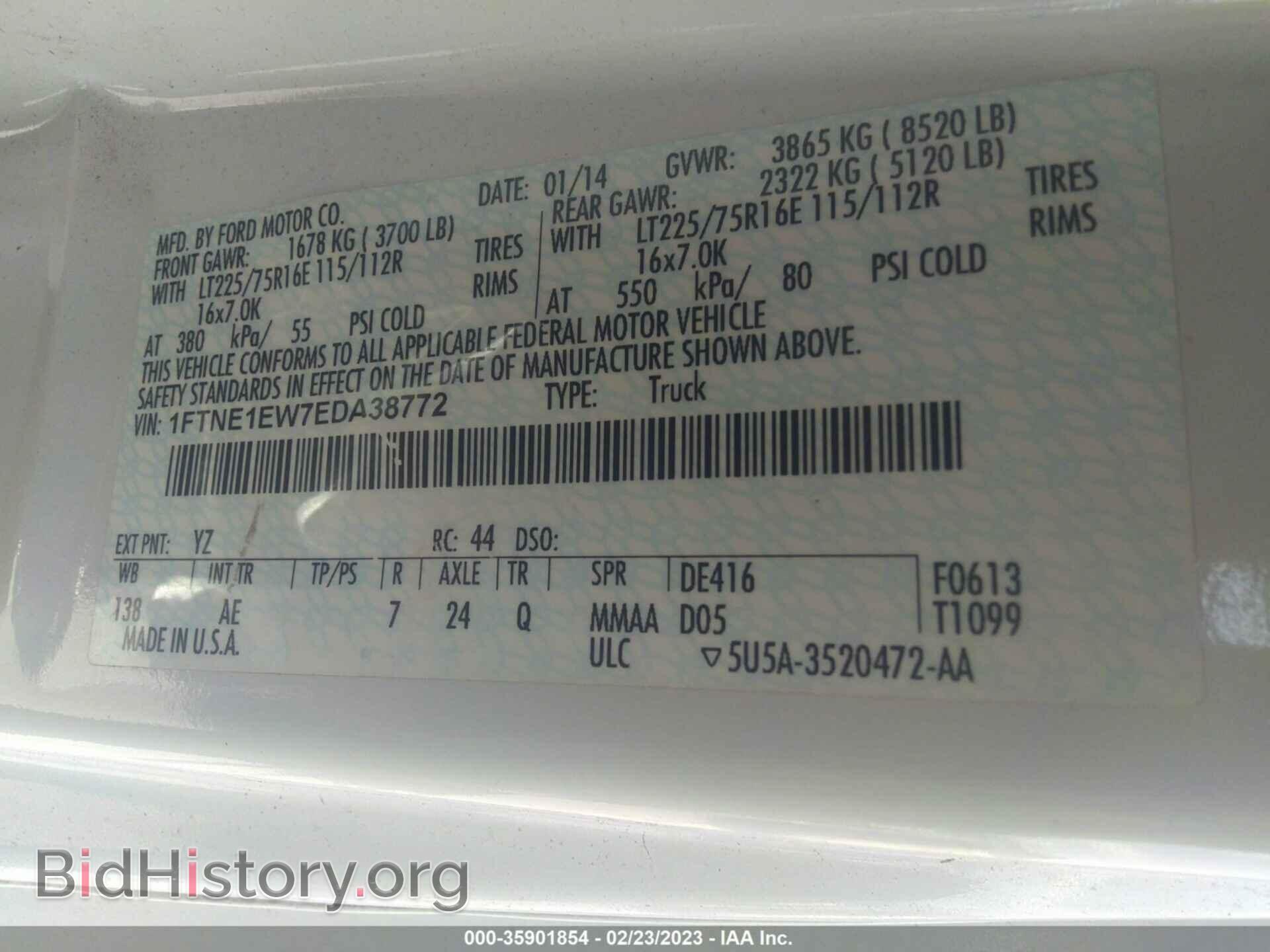 2014 FORD ECONOLINE CARGO VAN - VIN: 1FTNE1EW7EDA38772 - Фото 9