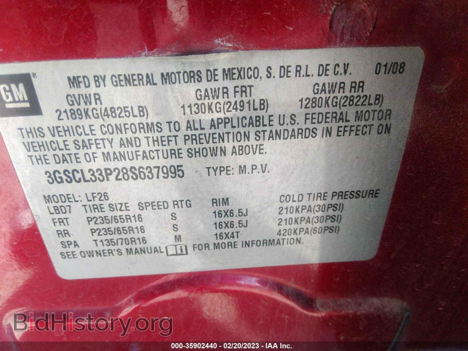 2008 SATURN VUE - VIN: 3GSCL33P28S637995 - Фото 9