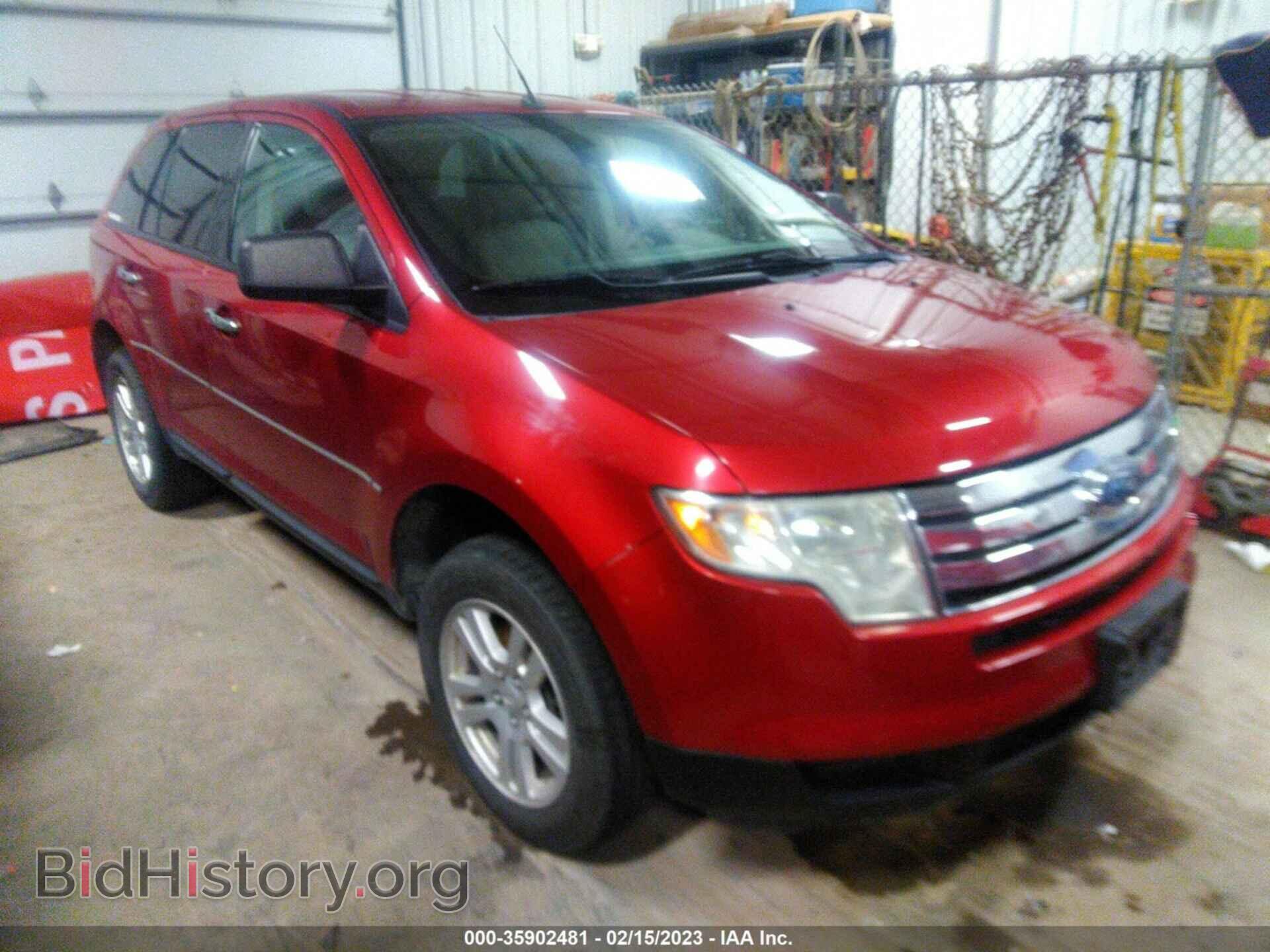Фотография 2FMDK46C68BA13667 - FORD EDGE 2008