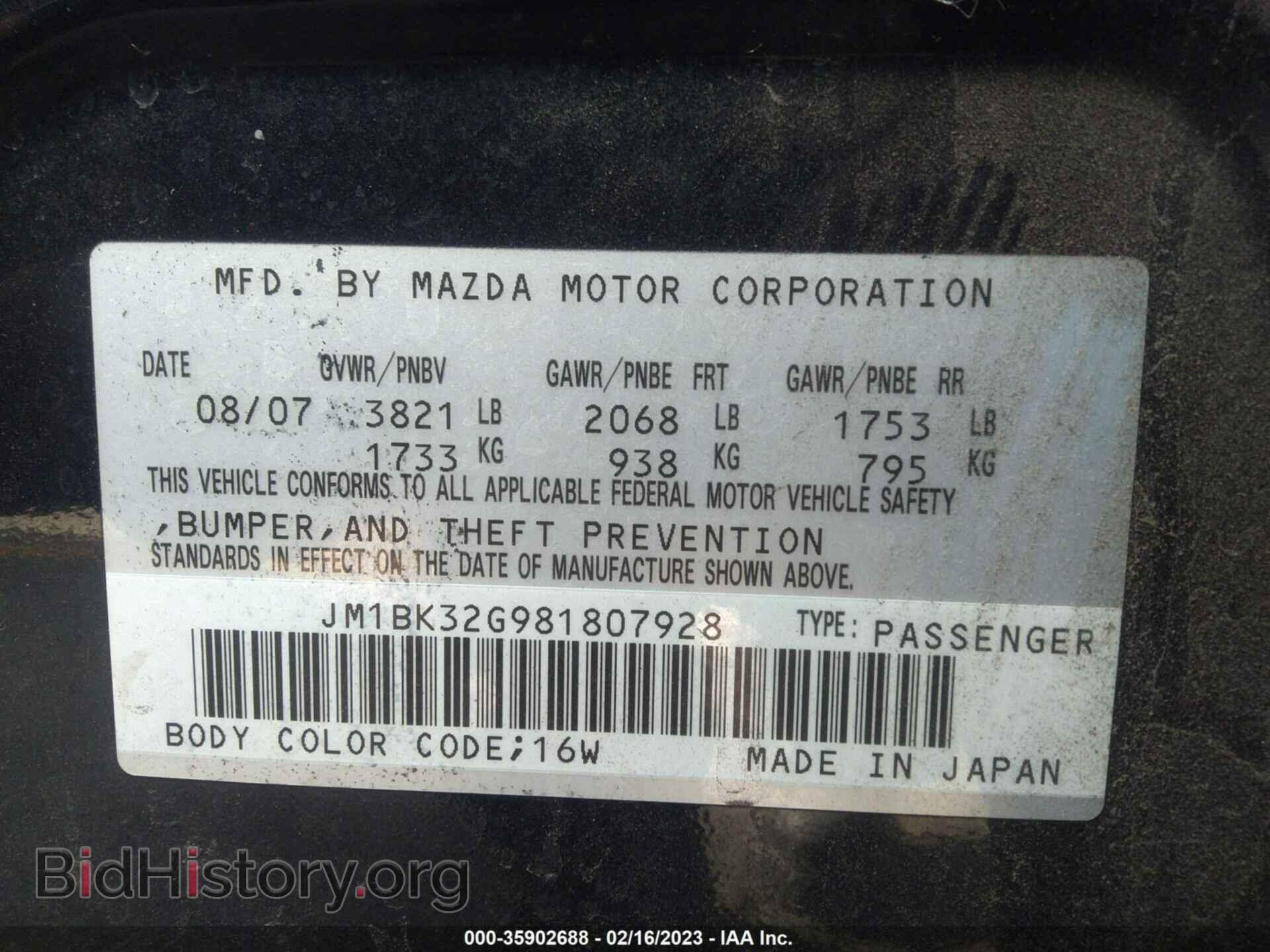 2008 MAZDA MAZDA3 - VIN: JM1BK32G981807928 - Фото 9