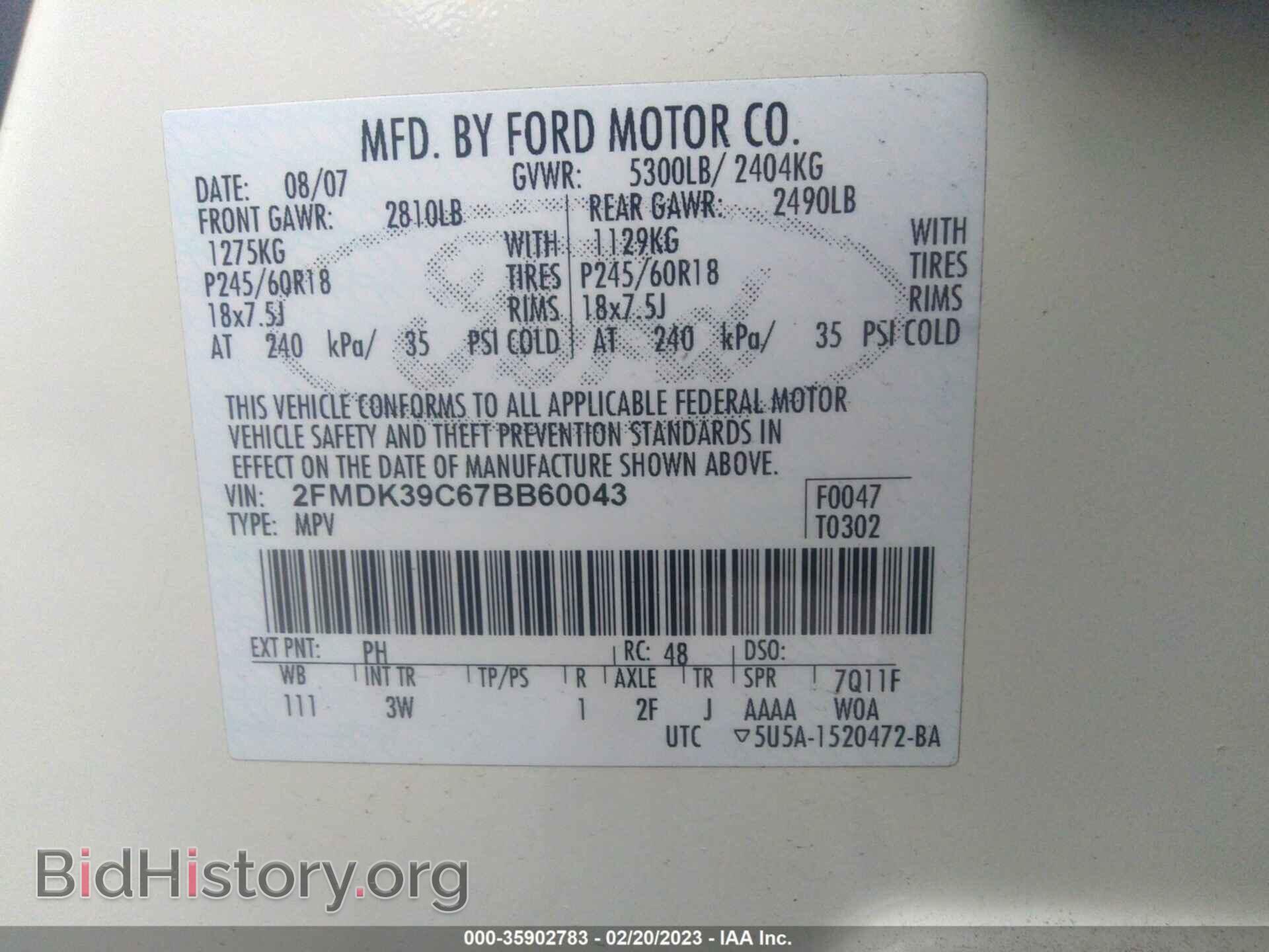 2007 FORD EDGE - VIN: 2FMDK39C67BB60043 - Фото 9