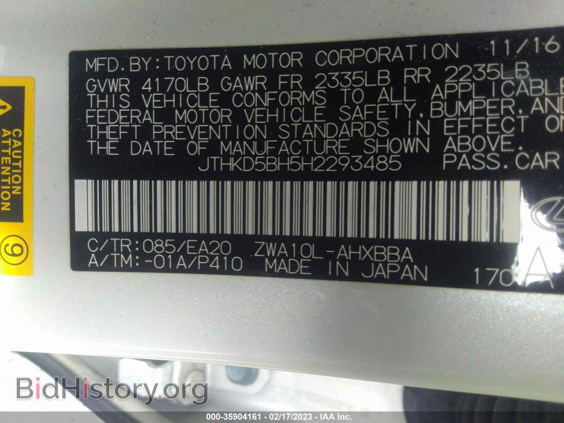 2017 LEXUS CT - VIN: JTHKD5BH5H2293485 - Фото 9
