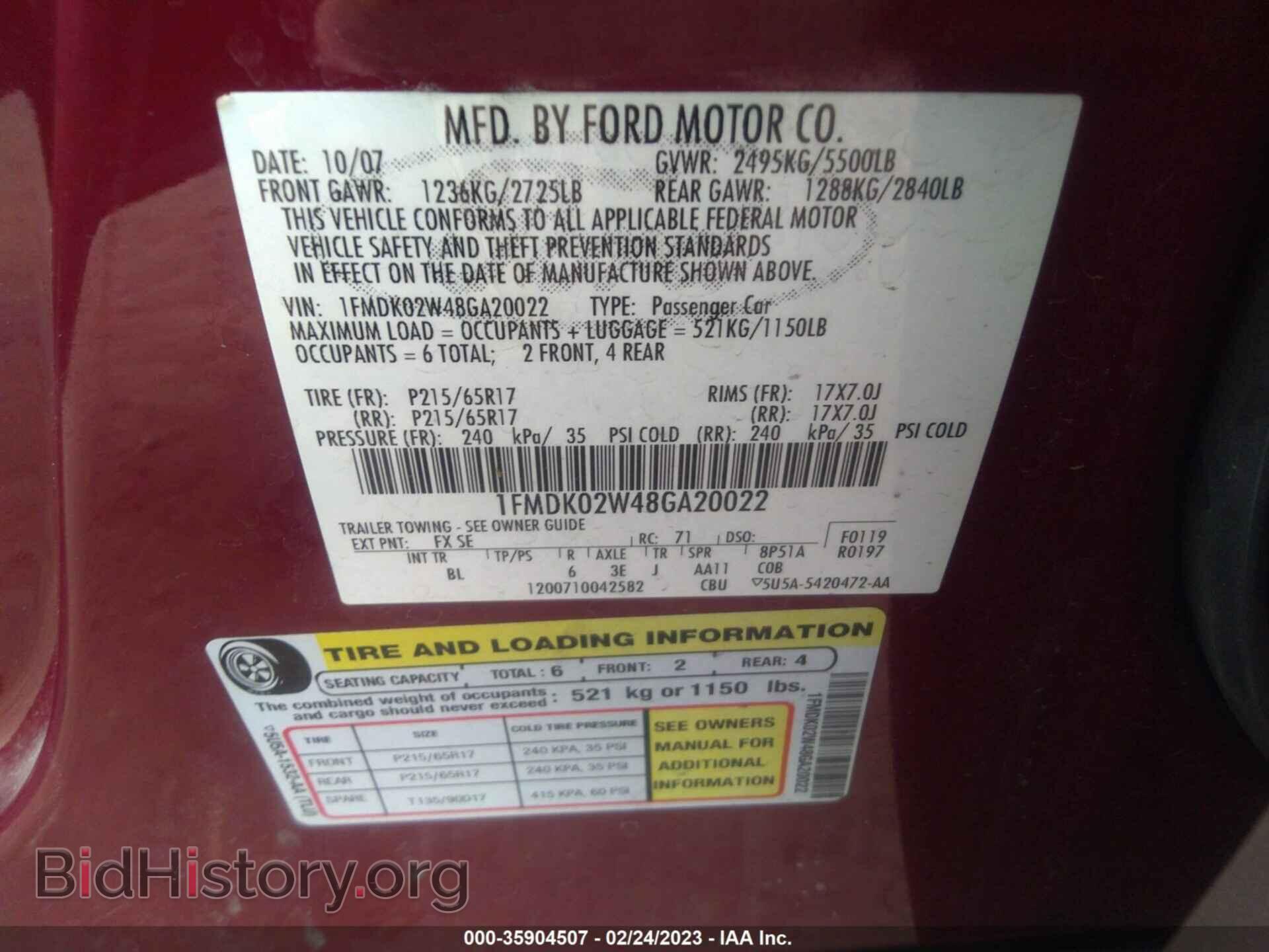 2008 FORD TAURUS X - VIN: 1FMDK02W48GA20022 - Фото 9