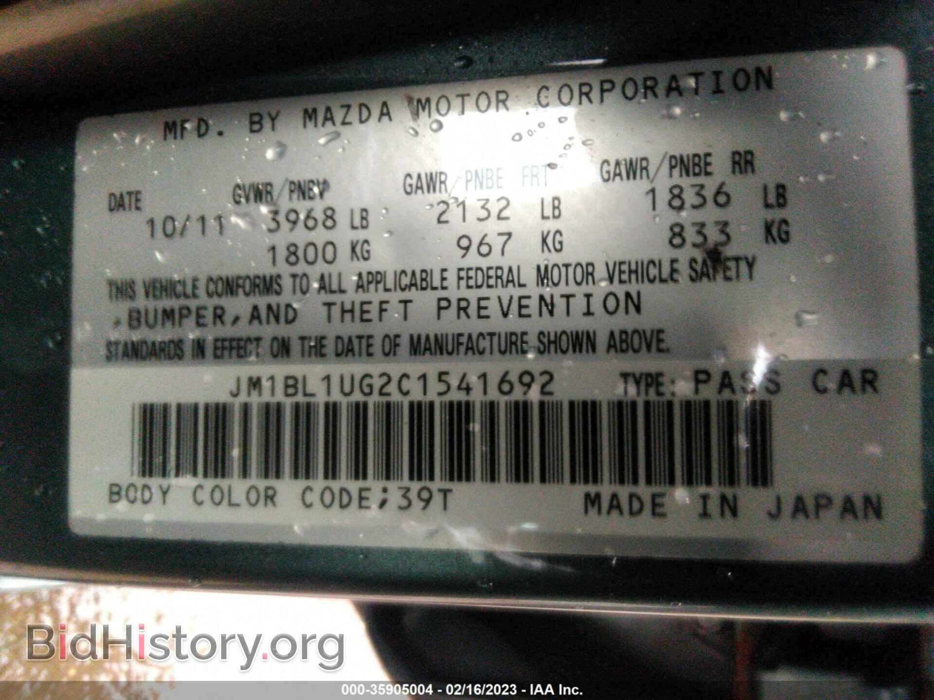 2012 MAZDA MAZDA3 - VIN: JM1BL1UG2C1541692 - Фото 9