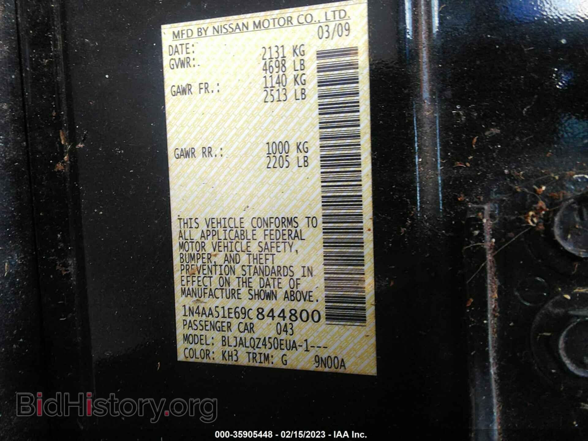 2009 NISSAN MAXIMA - VIN: 1N4AA51E69C844800 - Фото 9
