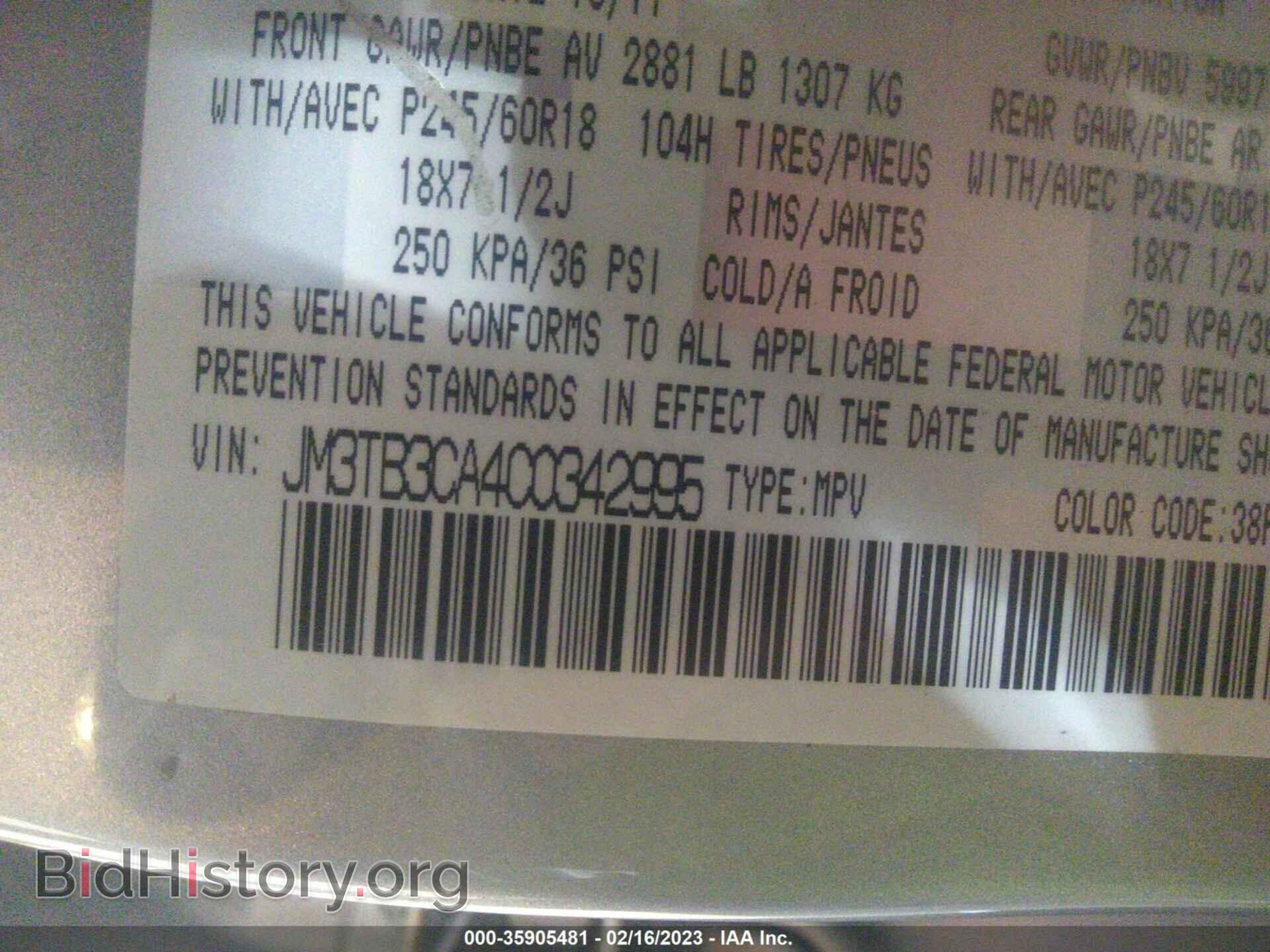 2012 MAZDA CX-9 - VIN: JM3TB3CA4C0342995 - Фото 9