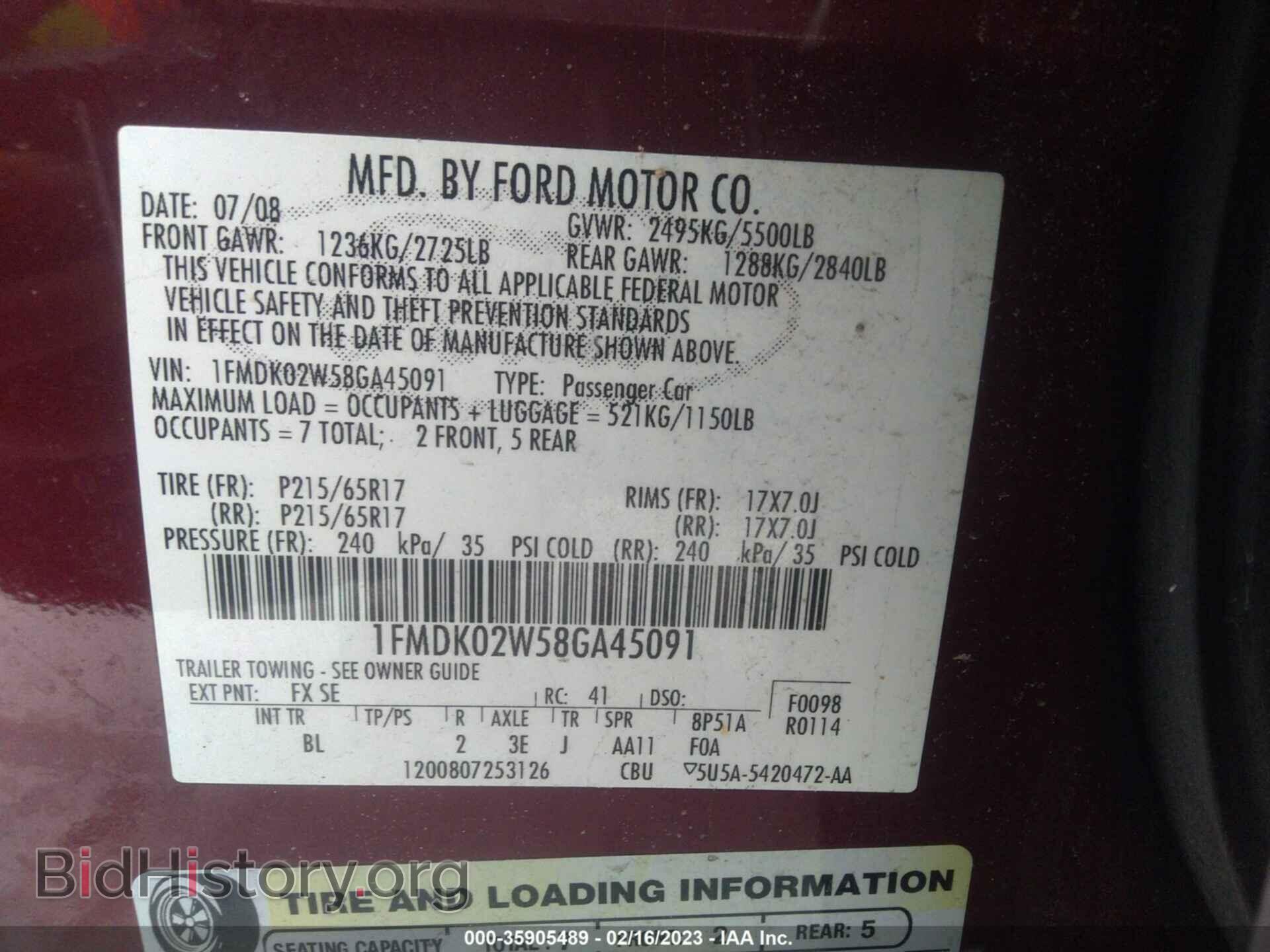 2008 FORD TAURUS X - VIN: 1FMDK02W58GA45091 - Фото 9