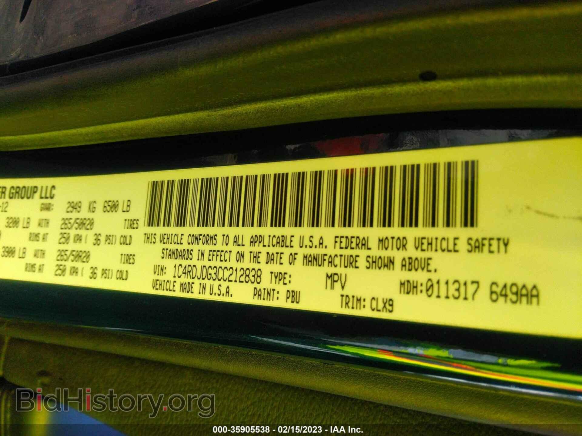 2012 DODGE DURANGO - VIN: 1C4RDJDG3CC212838 - Photo 9