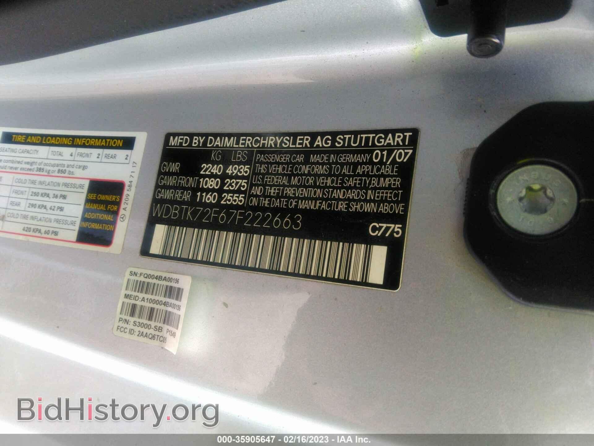 2007 MERCEDES-BENZ CLK-CLASS - VIN: WDBTK72F67F222663 - Фото 9