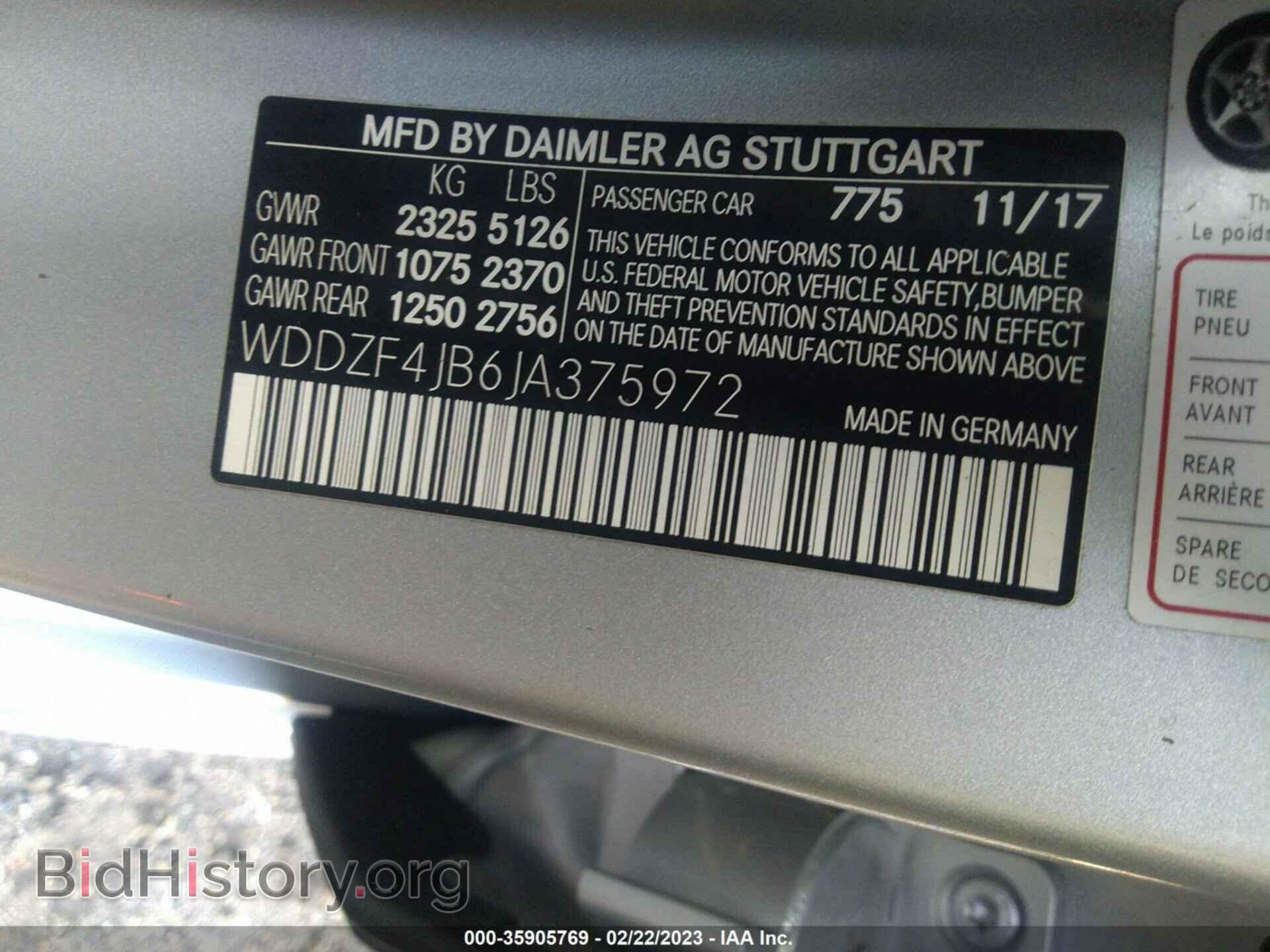 2018 MERCEDES-BENZ E-CLASS - VIN: WDDZF4JB6JA375972 - Фото 9