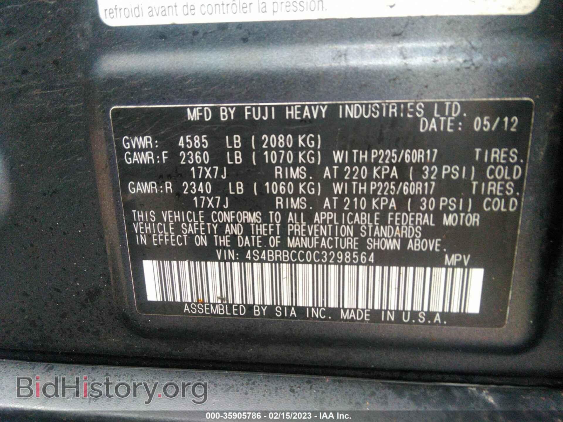 2012 SUBARU OUTBACK - VIN: 4S4BRBCC0C3298564 - Photo 9