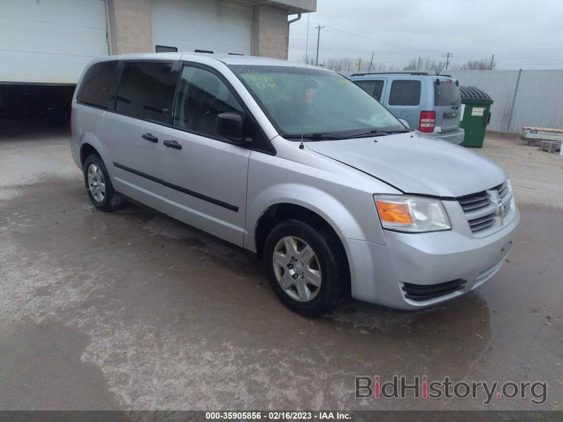 Photo 1D8HN44H78B177108 - DODGE GRAND CARAVAN 2008