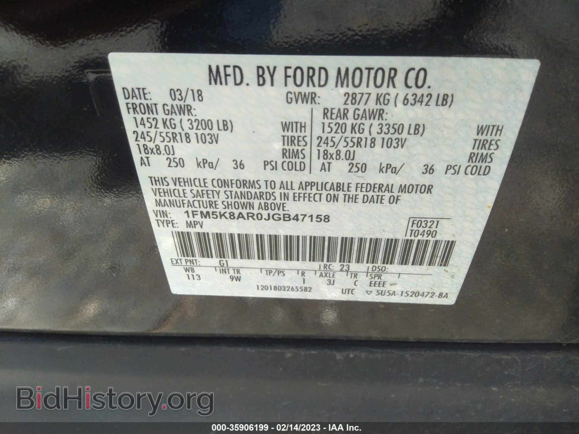 2018 FORD POLICE INTERCEPTOR - VIN: 1FM5K8AR0JGB47158 - Фото 9