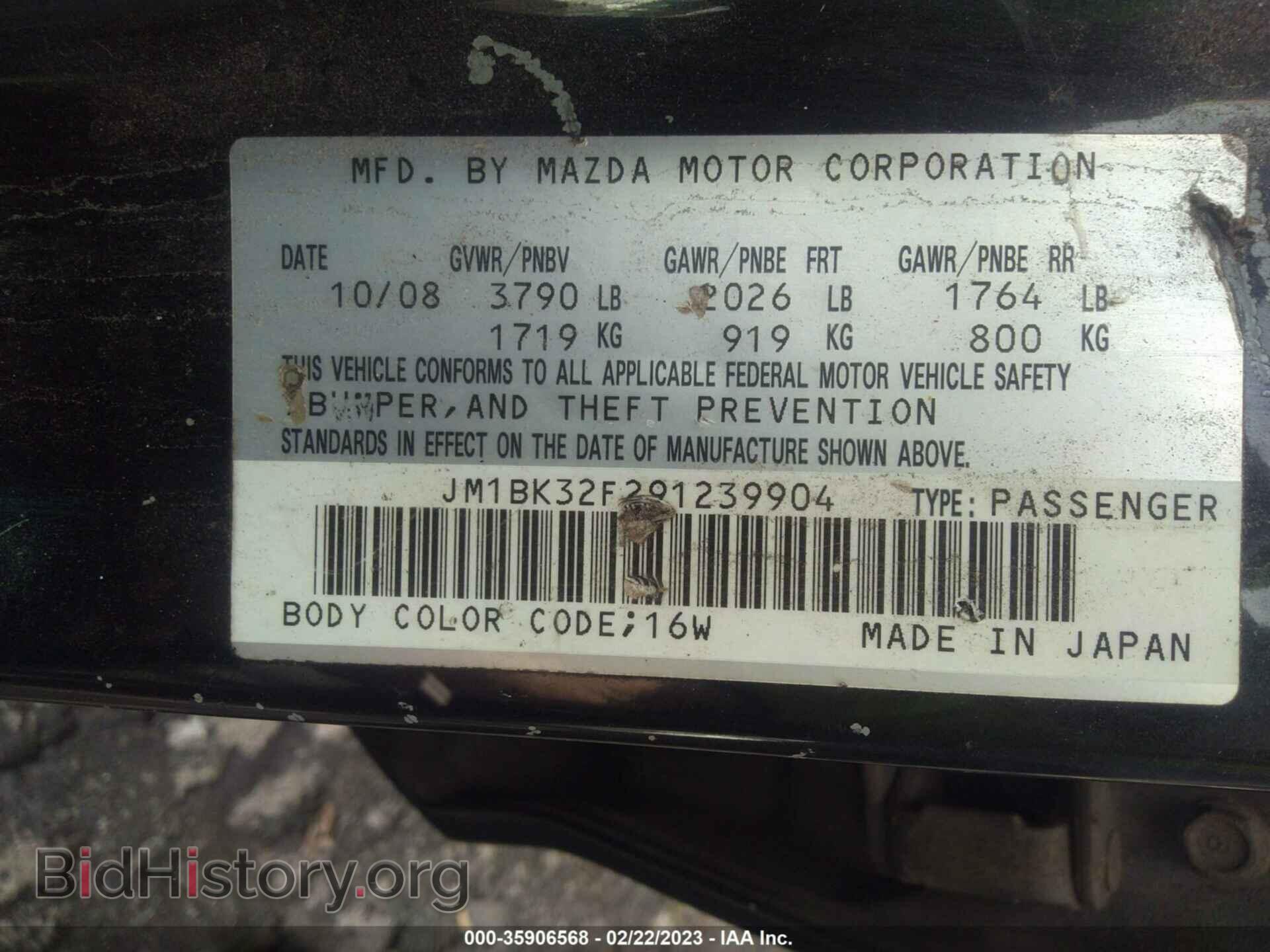 2009 MAZDA MAZDA3 - VIN: JM1BK32F291239904 - Фото 9