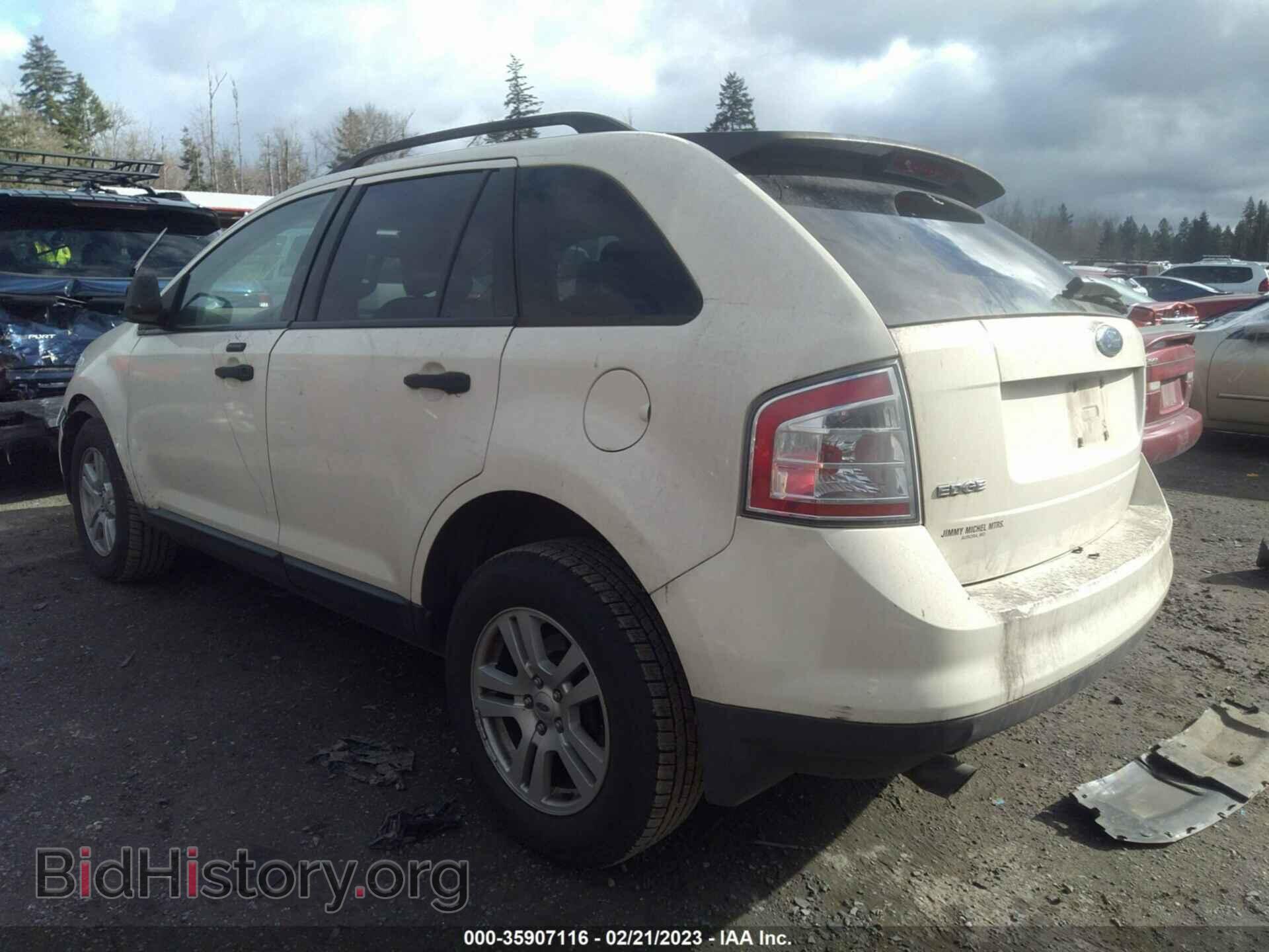2007 FORD EDGE - VIN: 2FMDK36C97BB20379 - Фото 3