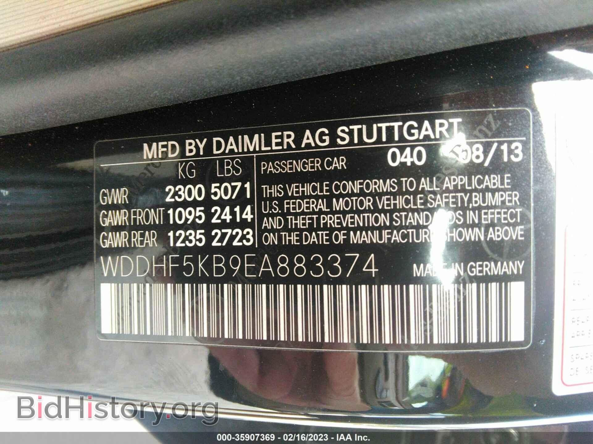 2014 MERCEDES-BENZ E-CLASS - VIN: WDDHF5KB9EA883374 - Фото 9