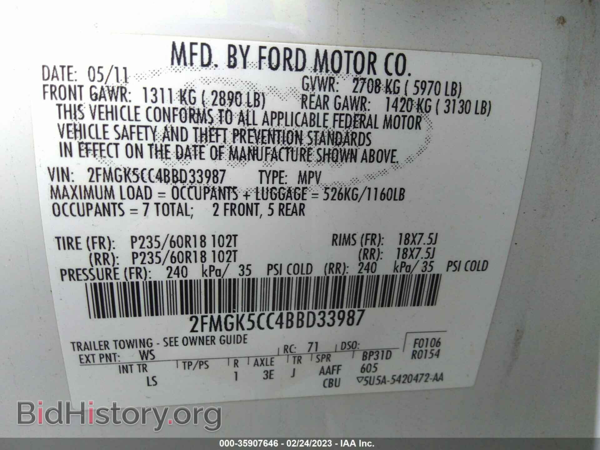 2011 FORD FLEX - VIN: 2FMGK5CC4BBD33987 - Фото 9