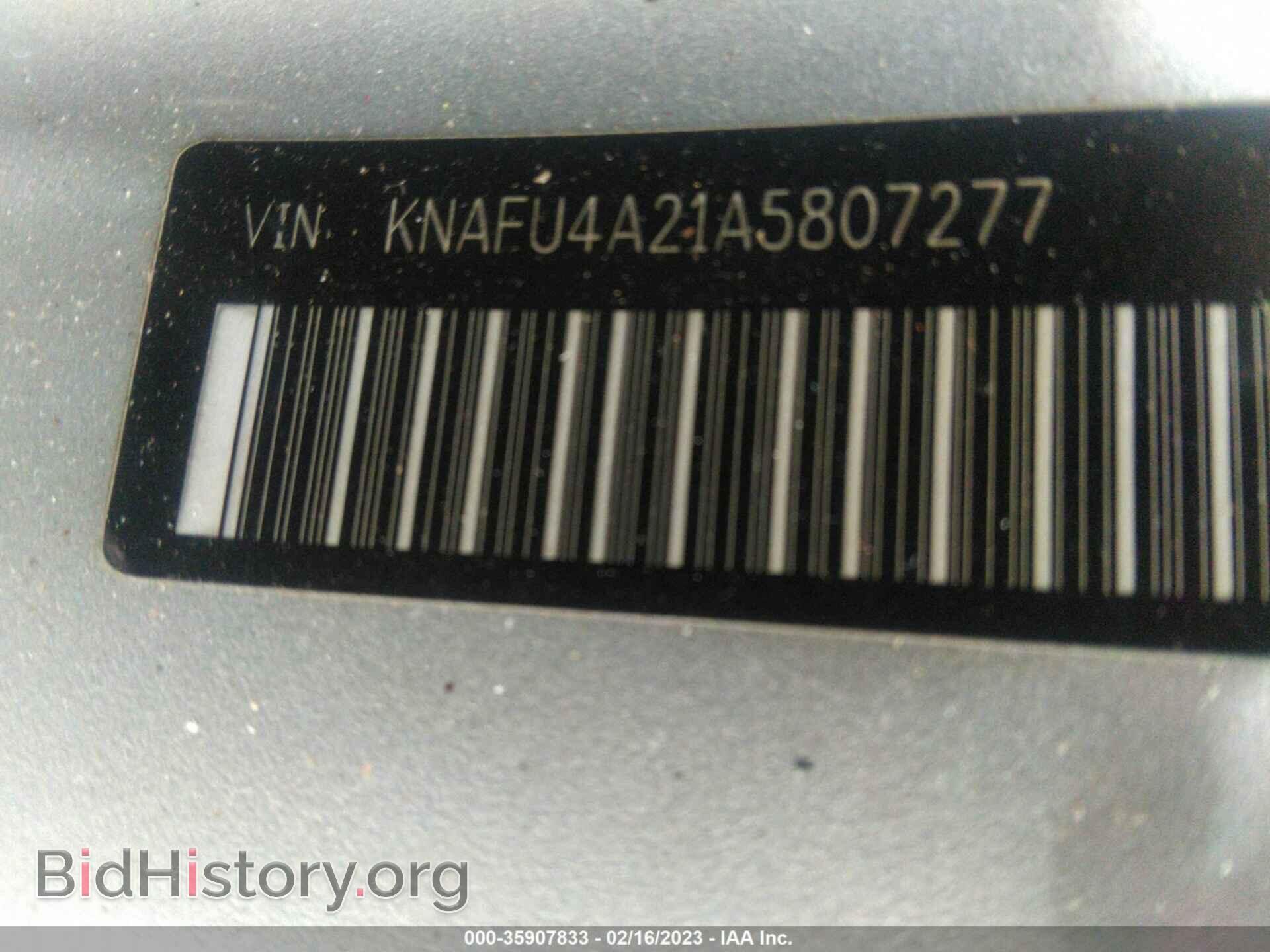 2010 KIA FORTE - VIN: KNAFU4A21A5807277 - Фото 9