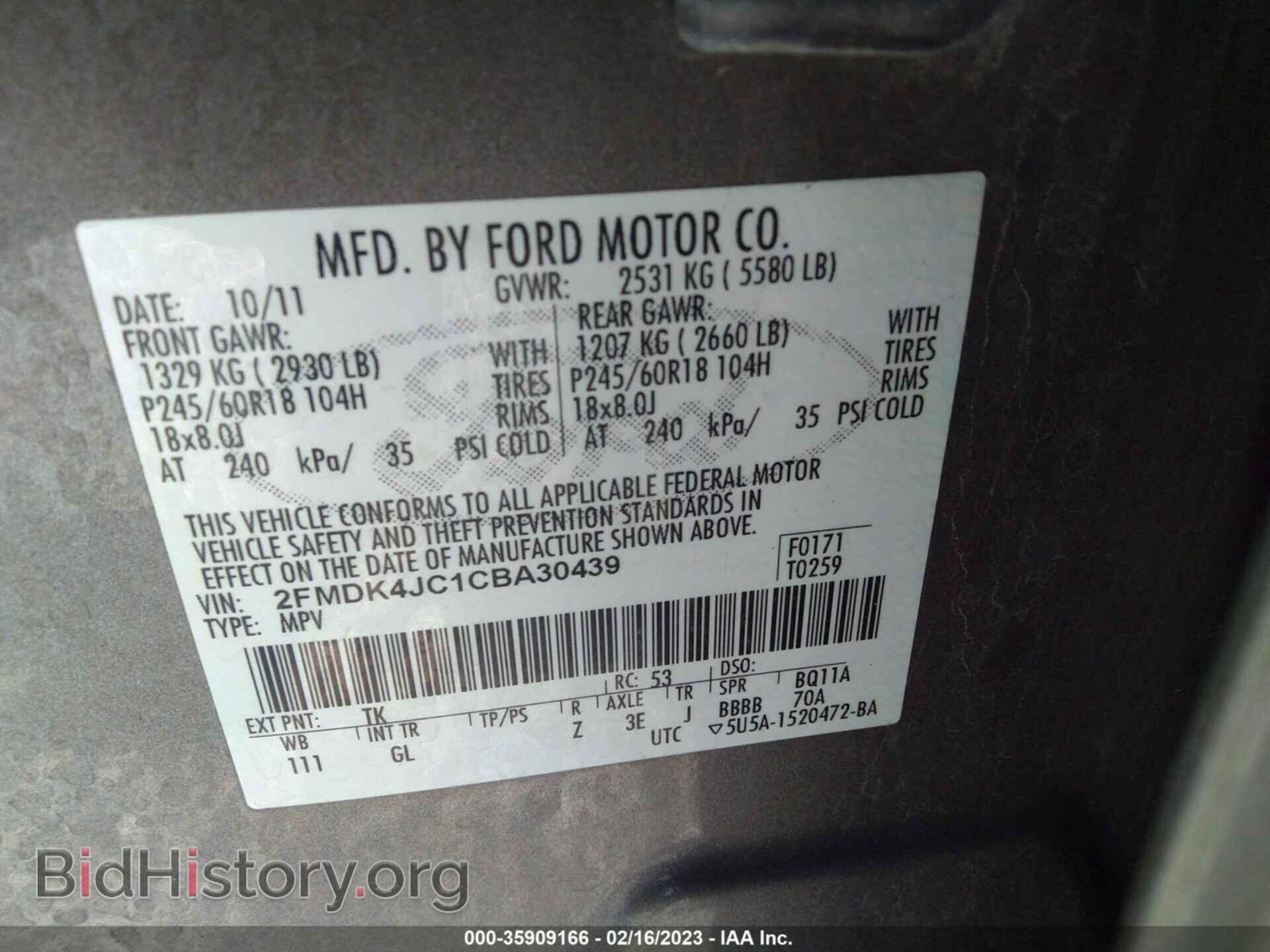 2012 FORD EDGE - VIN: 2FMDK4JC1CBA30439 - Photo 9