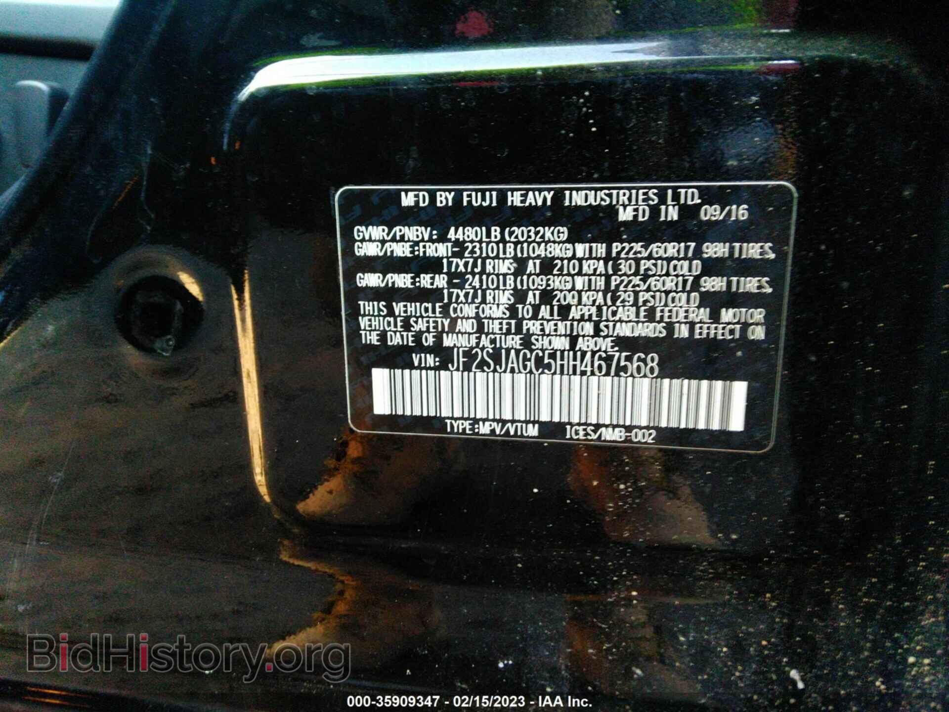 2017 SUBARU FORESTER - VIN: JF2SJAGC5HH467568 - Фото 9