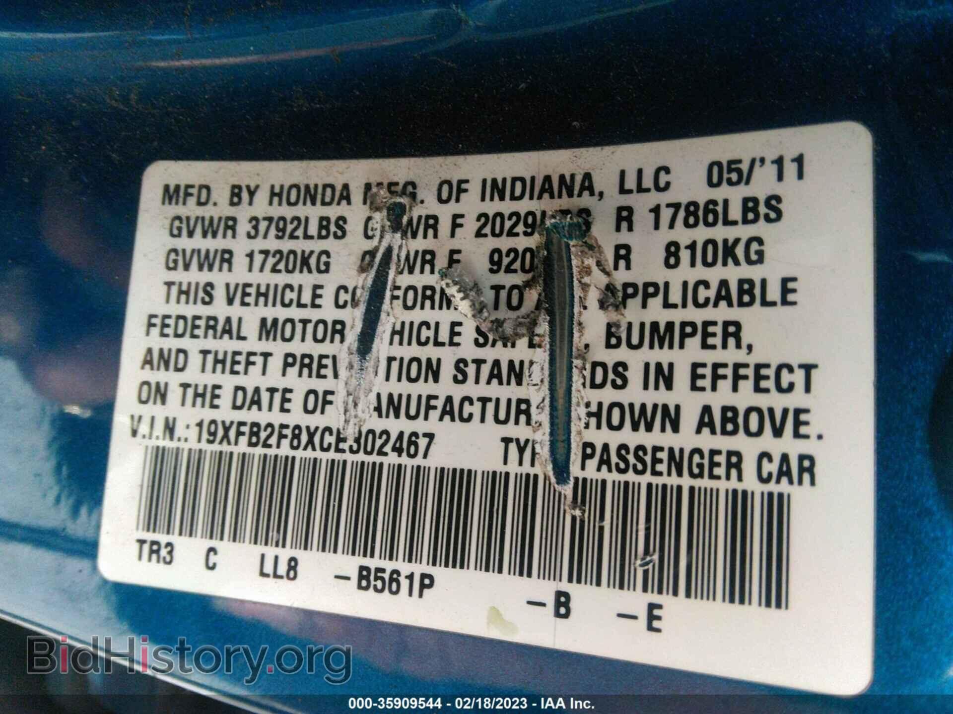 2012 HONDA CIVIC SDN - VIN: 19XFB2F8XCE302467 - Фото 9
