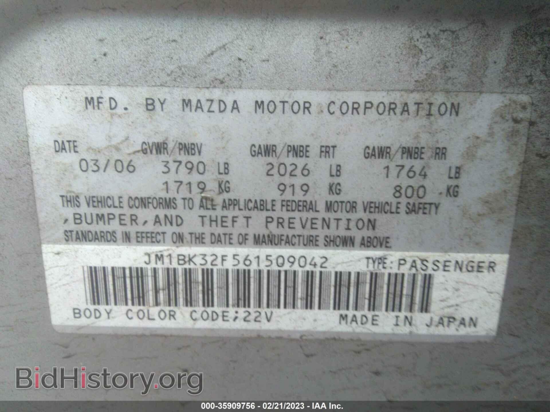 2006 MAZDA MAZDA3 - VIN: JM1BK32F561509042 - Фото 9