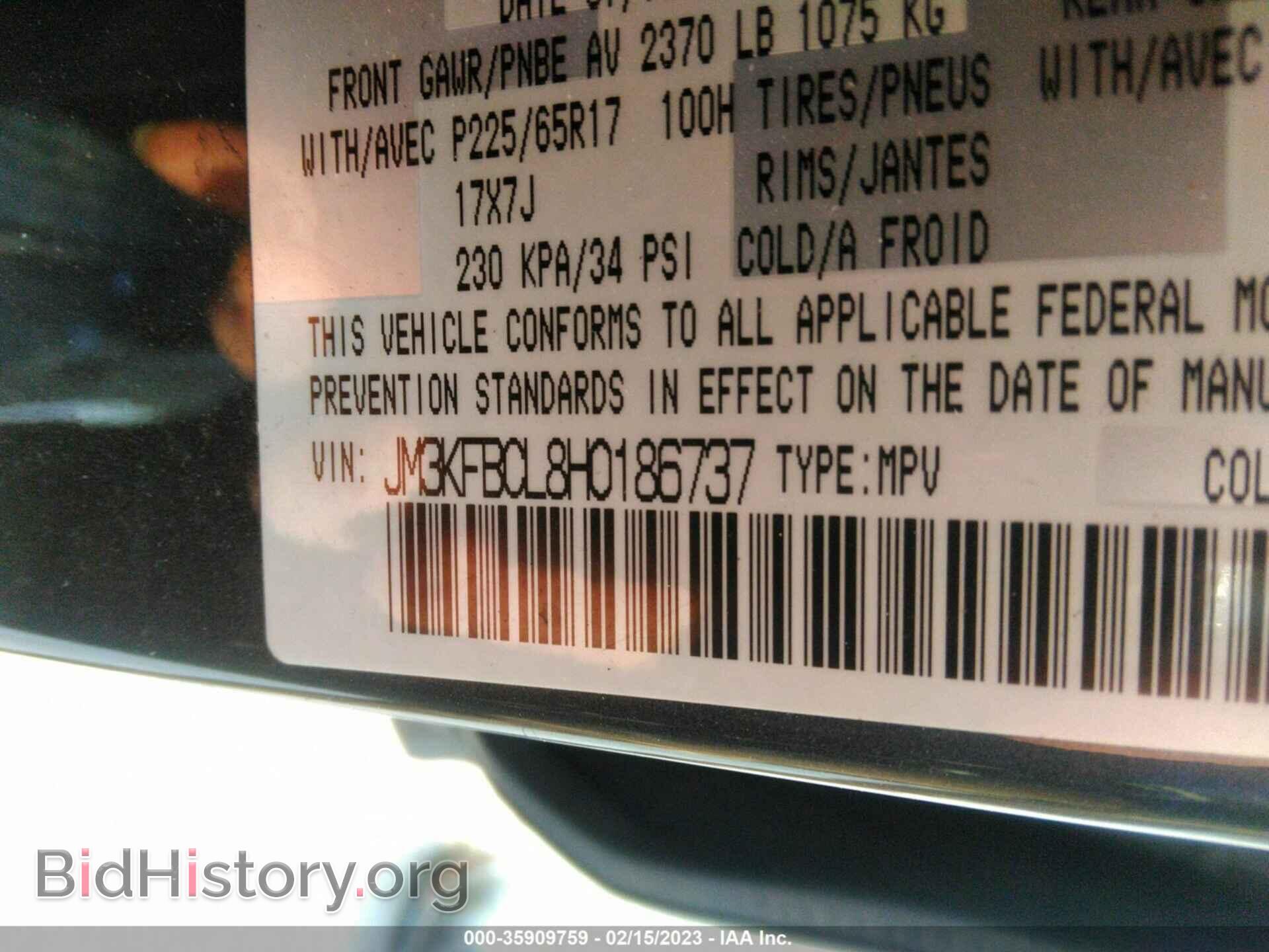 2017 MAZDA CX-5 - VIN: JM3KFBCL8H0186737 - Фото 9