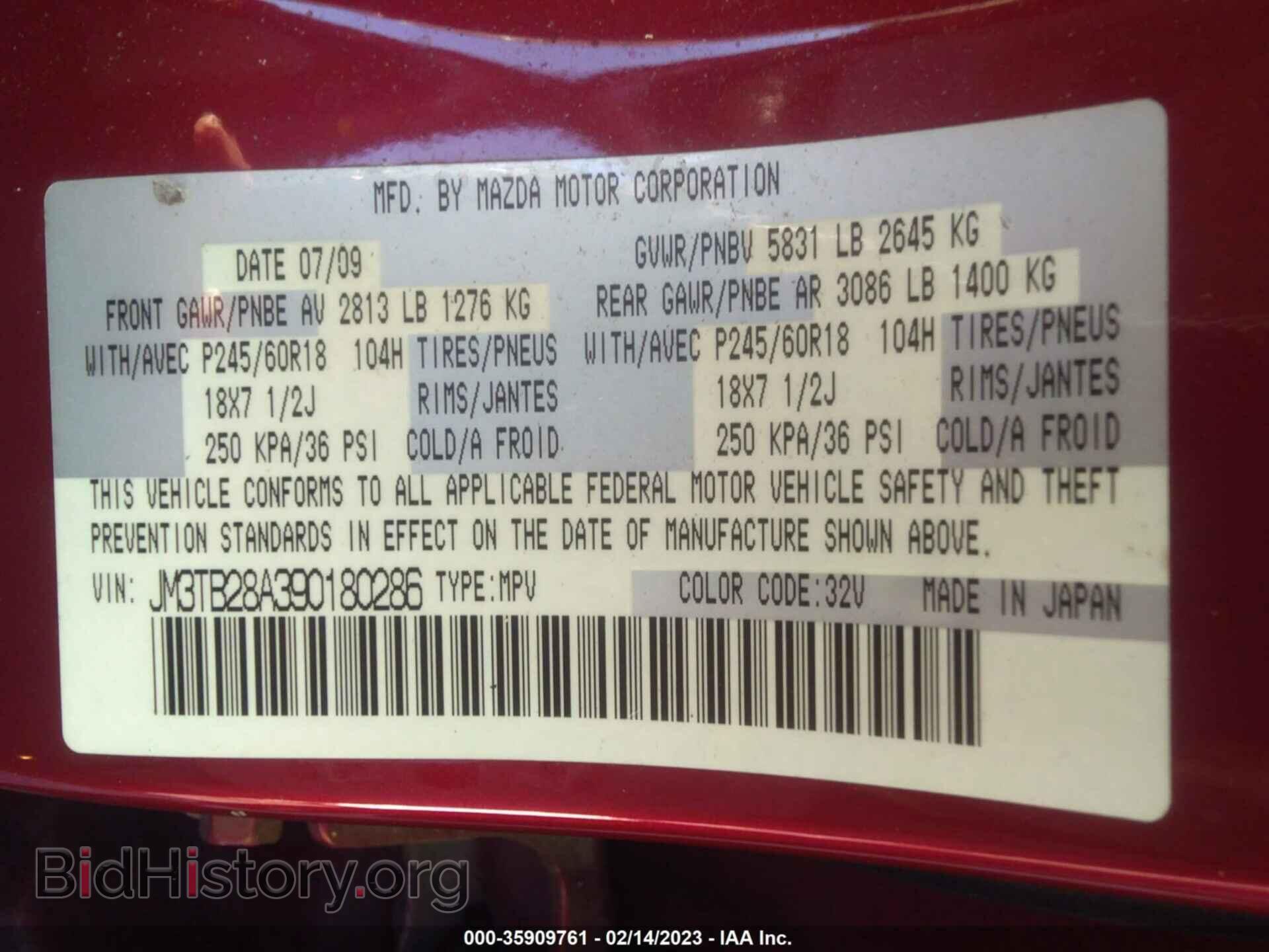 2009 MAZDA CX-9 - VIN: JM3TB28A390180286 - Фото 9