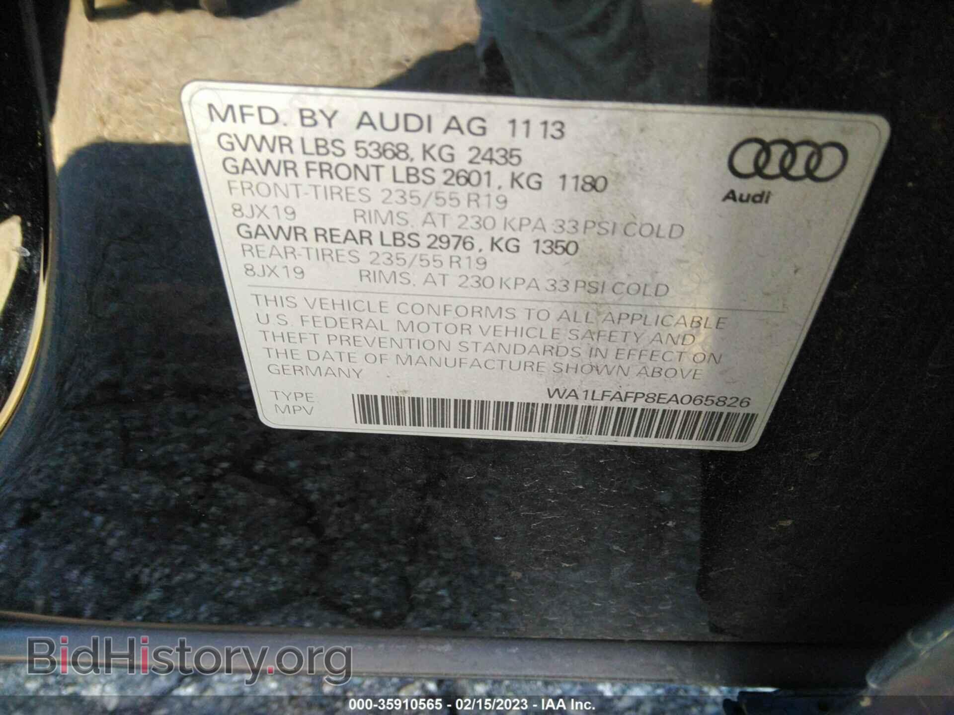 2014 AUDI Q5 - VIN: WA1LFAFP8EA065826 - Фото 9