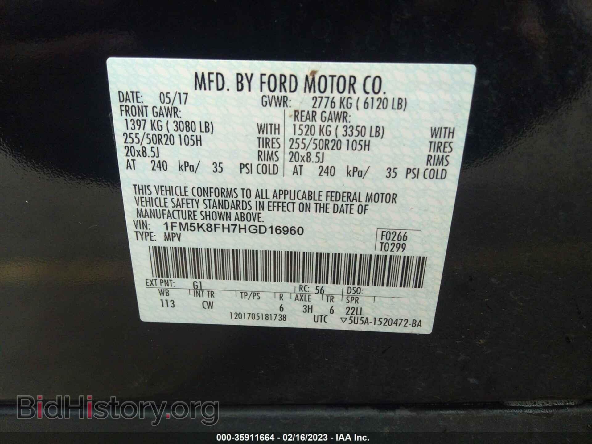 2017 FORD EXPLORER - VIN: 1FM5K8FH7HGD16960 - Фото 9