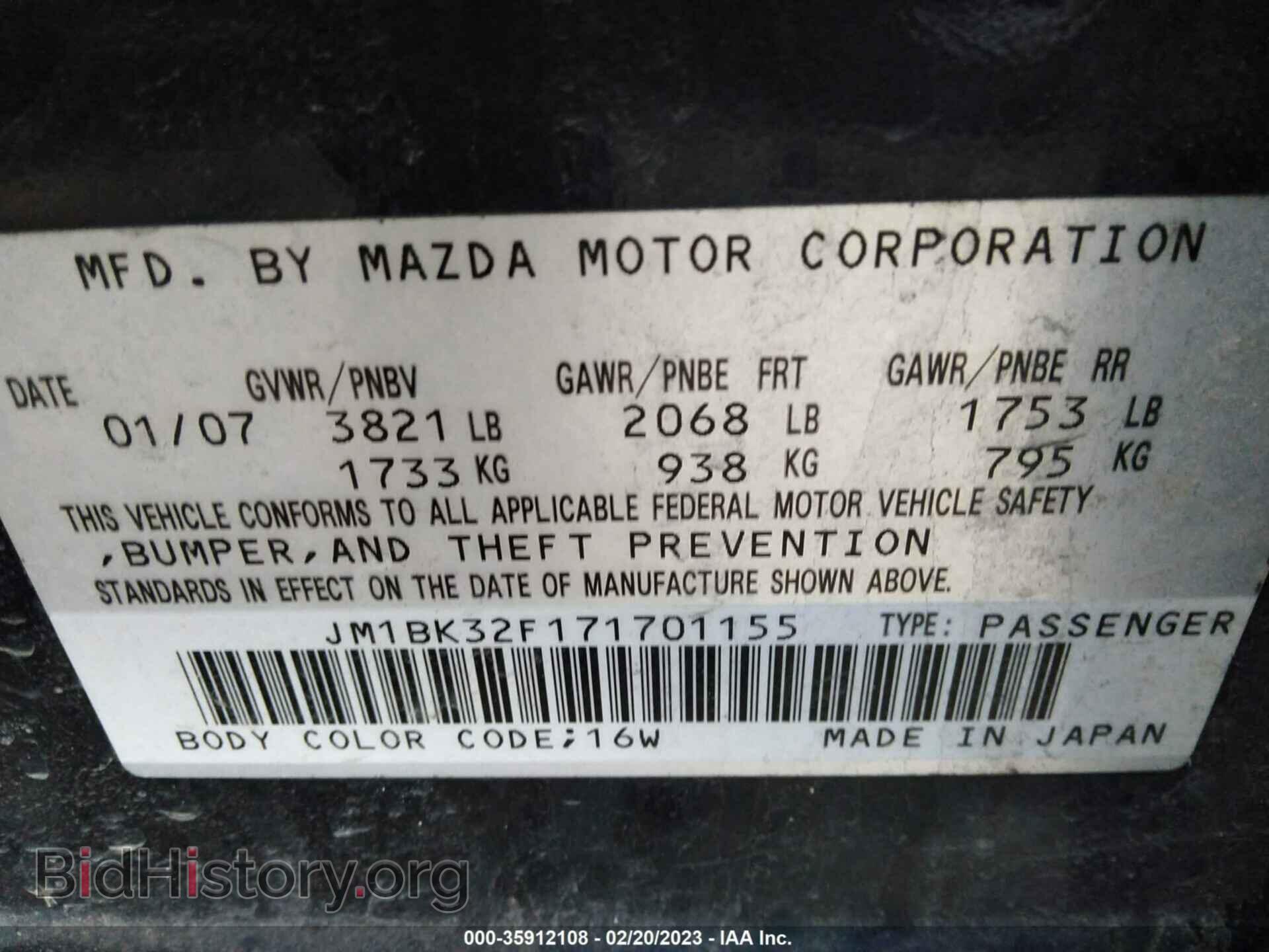 2007 MAZDA MAZDA3 - VIN: JM1BK32F171701155 - Фото 9