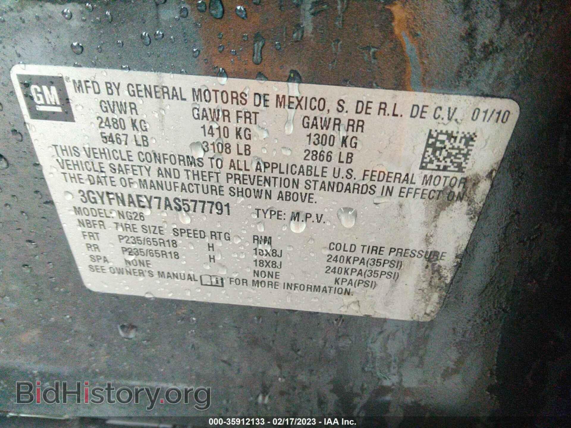 2010 CADILLAC SRX - VIN: 3GYFNAEY7AS577791 - Фото 9